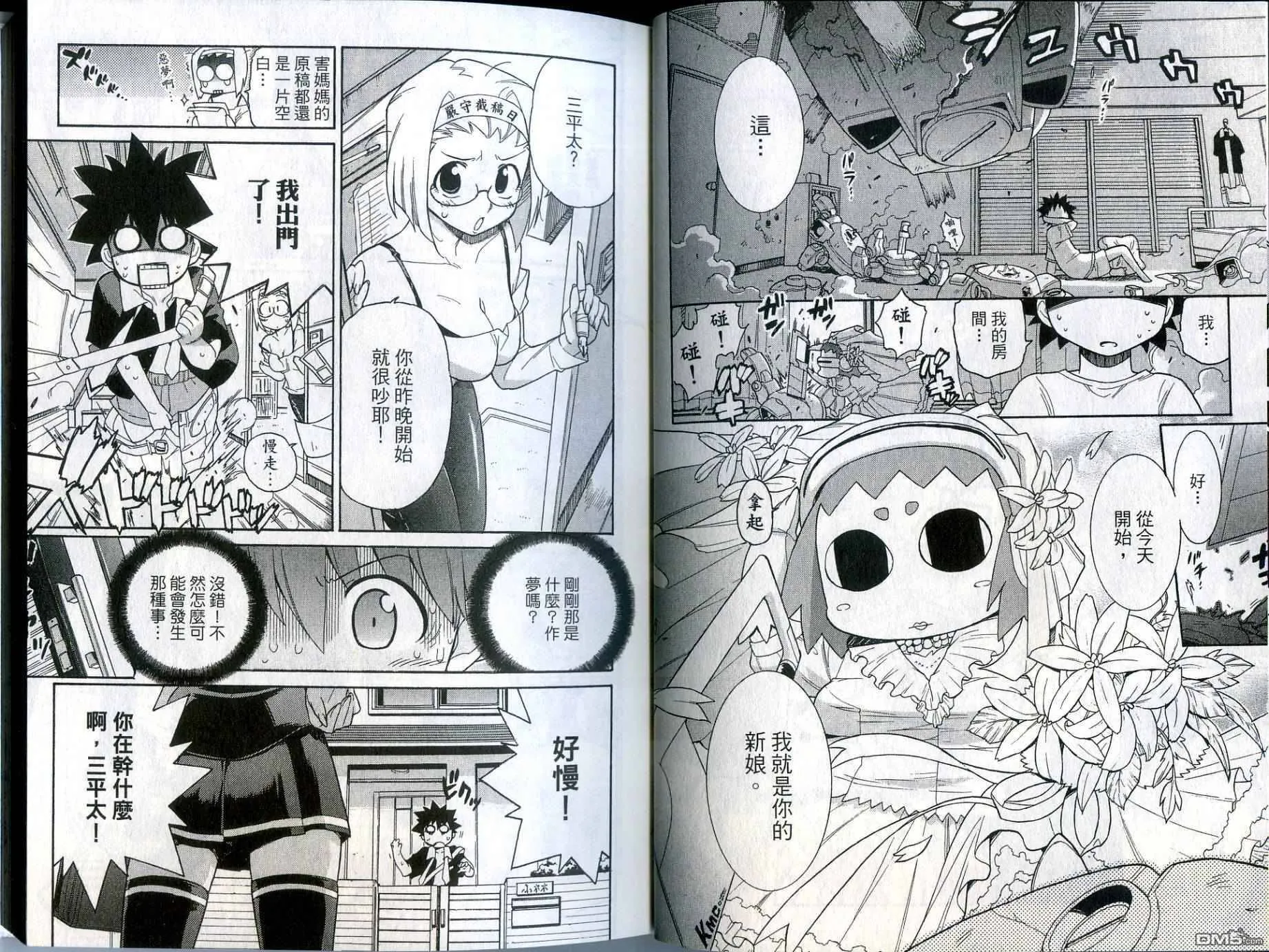 第1卷 第9页