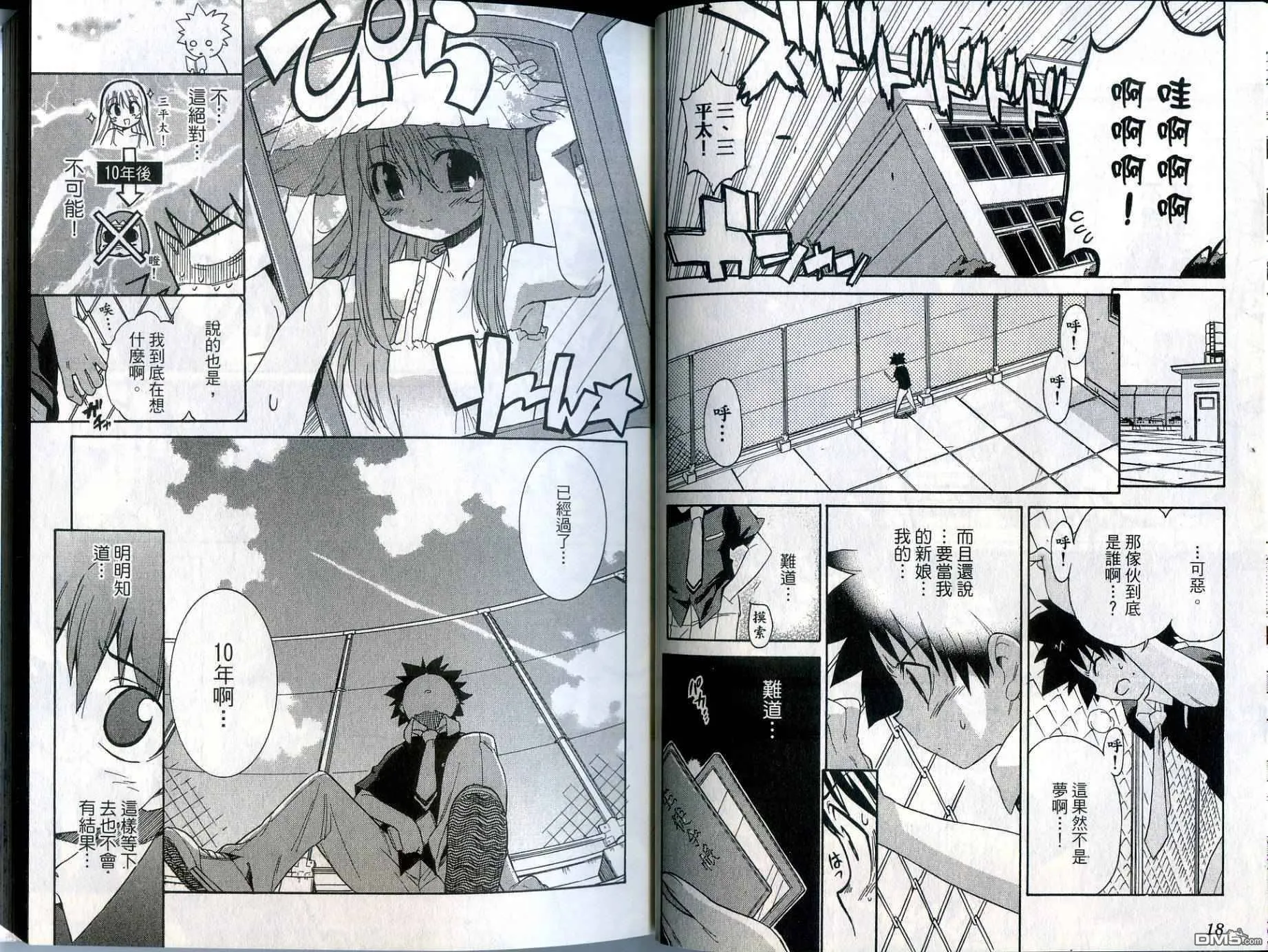 第1卷 第13页