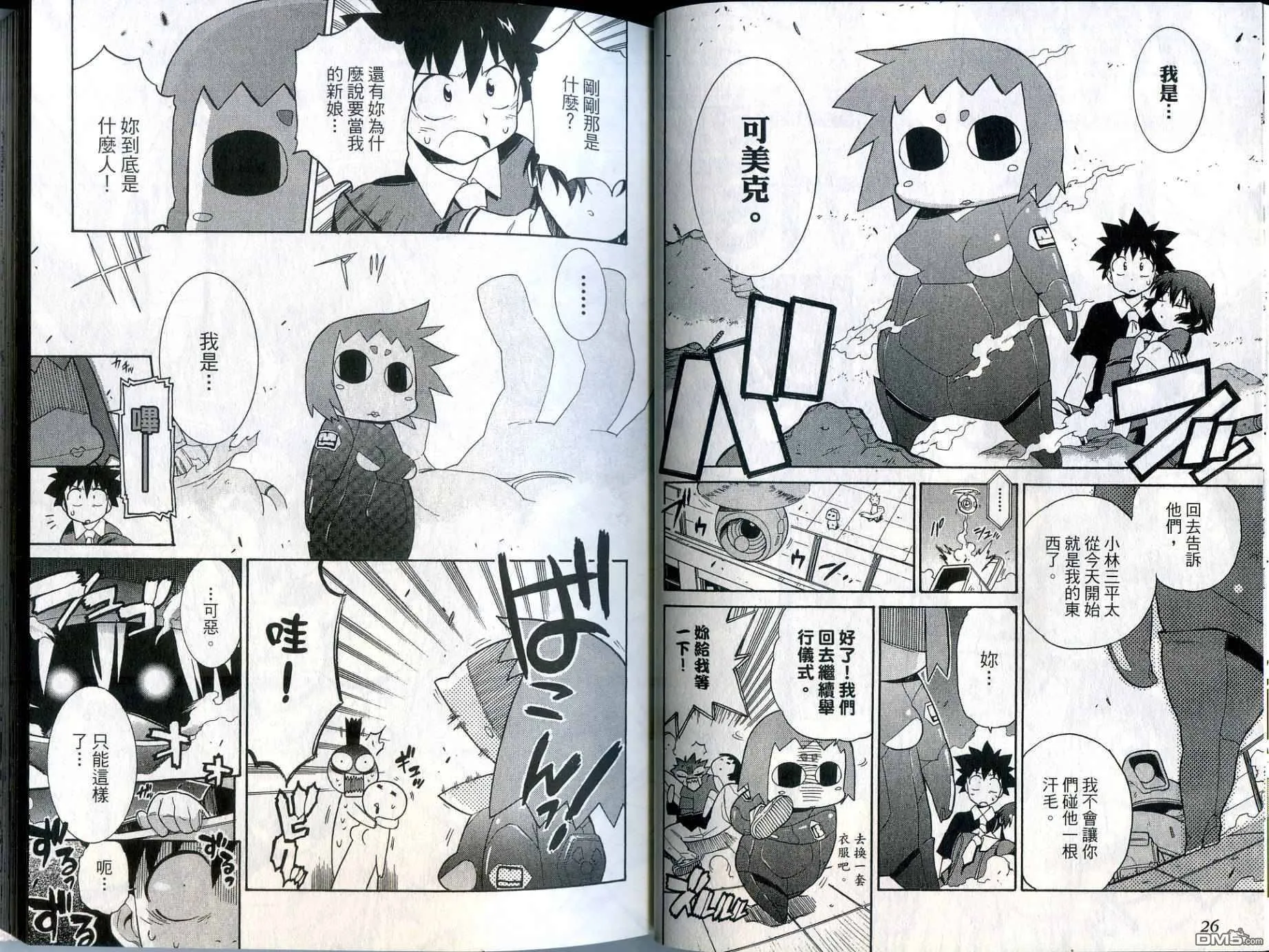 第1卷 第17页