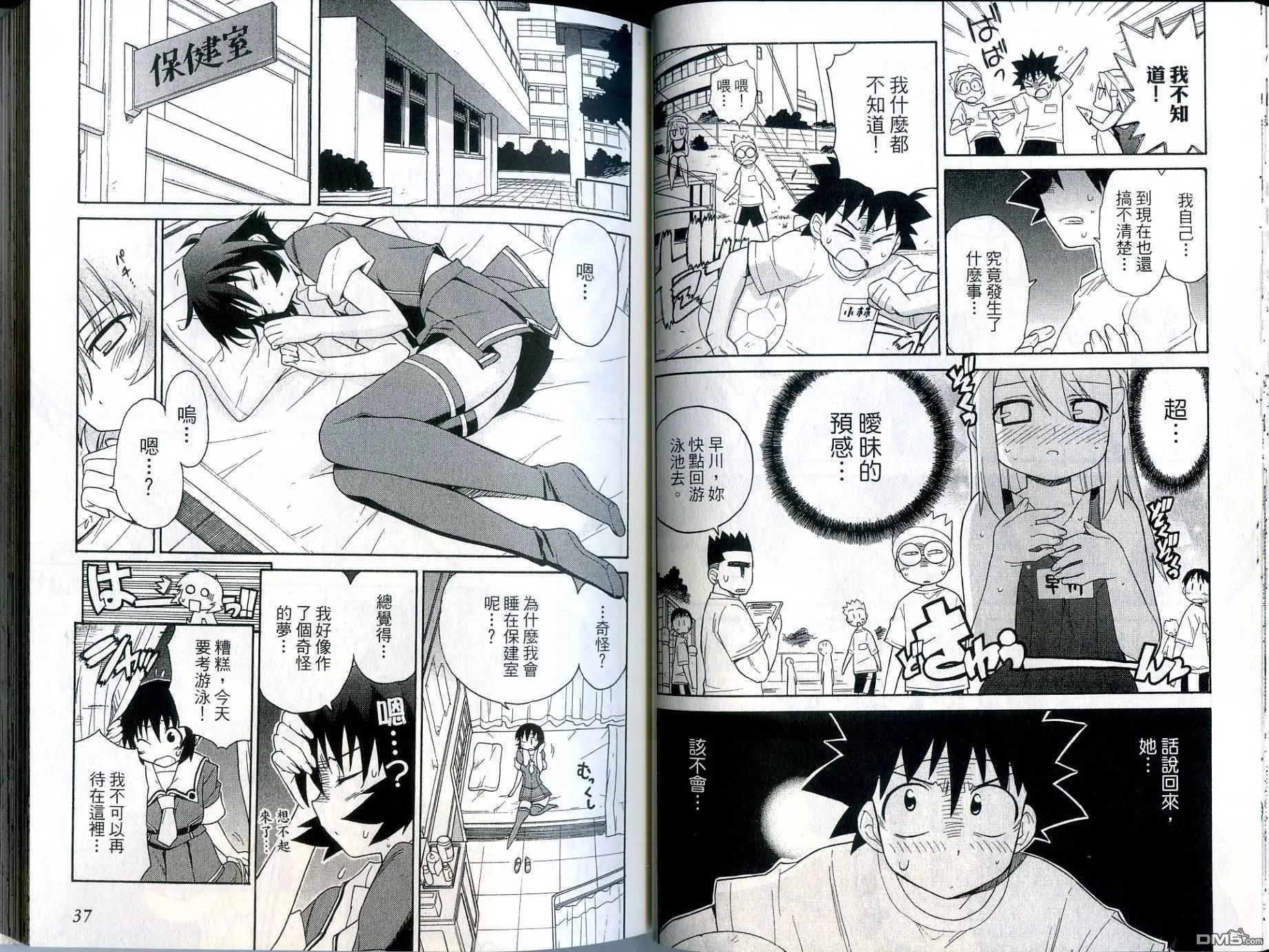 第1卷 第22页