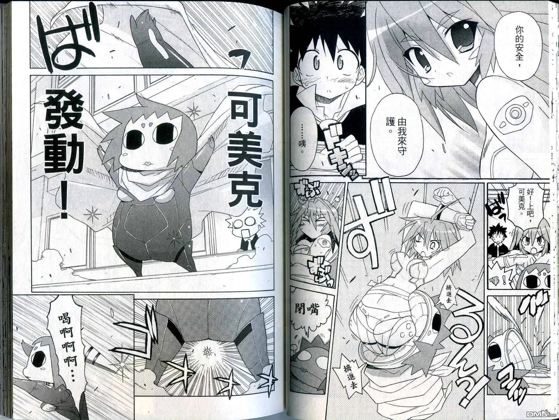 第1卷 第29页
