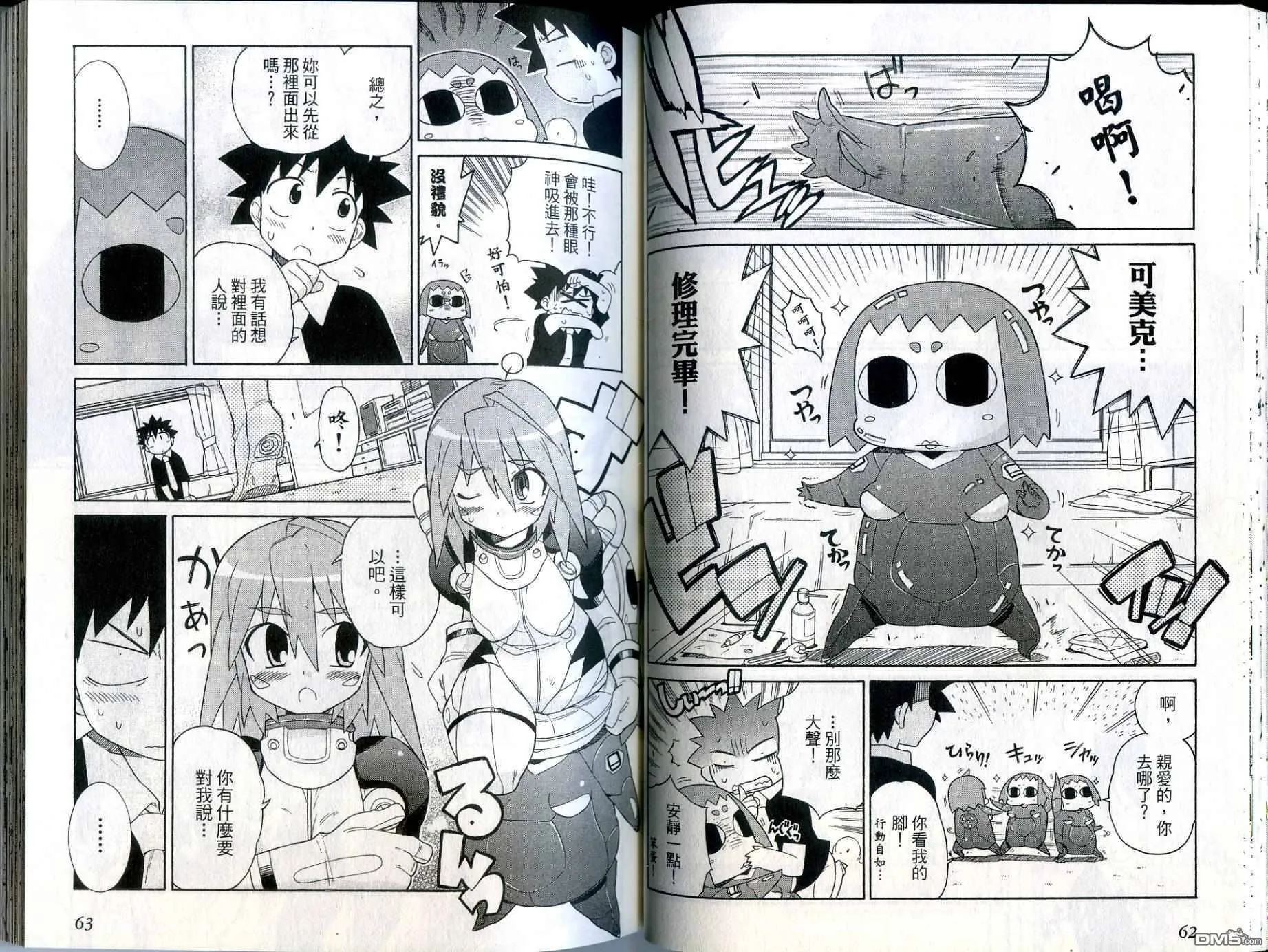 第1卷 第35页