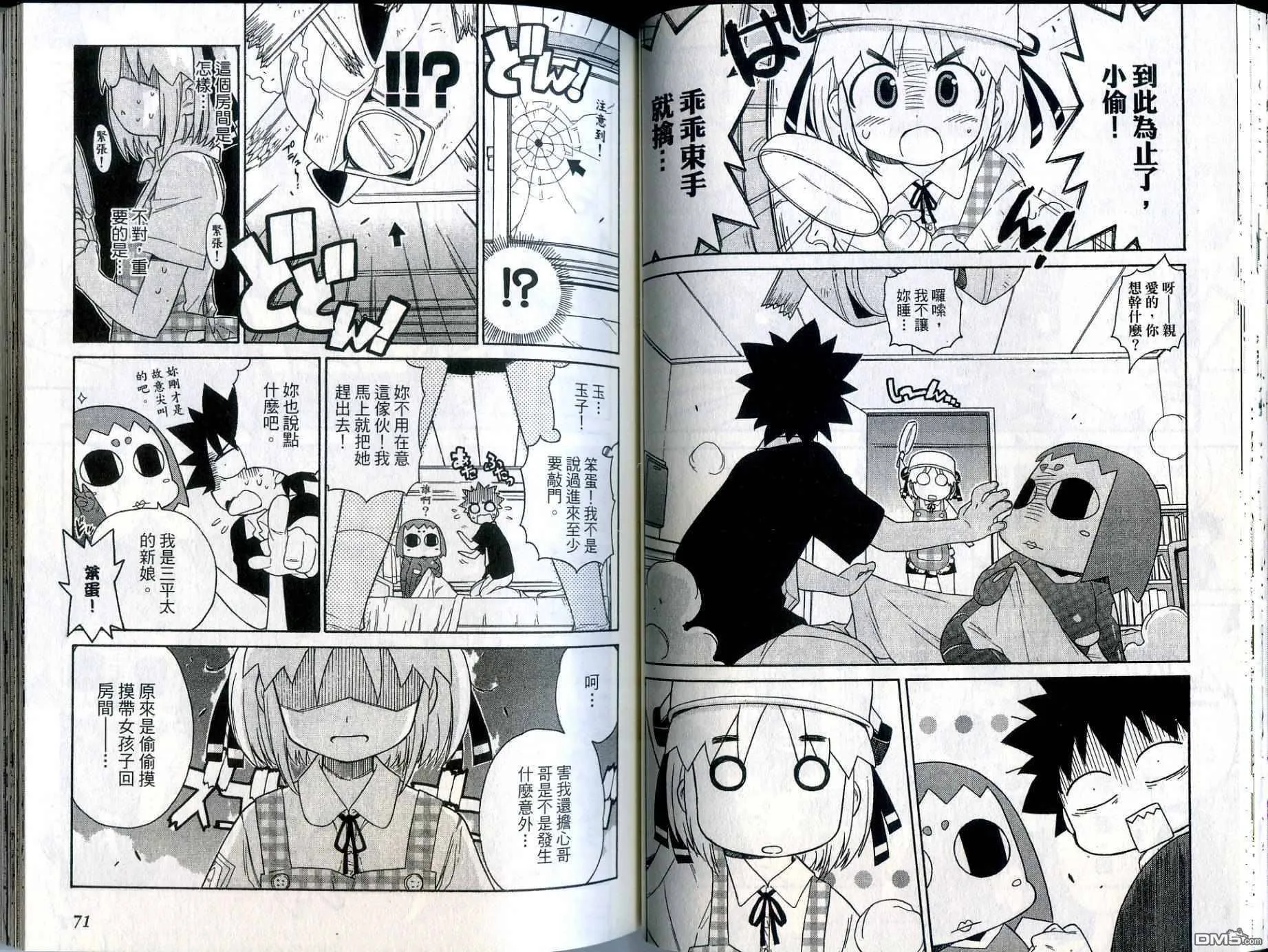 第1卷 第39页