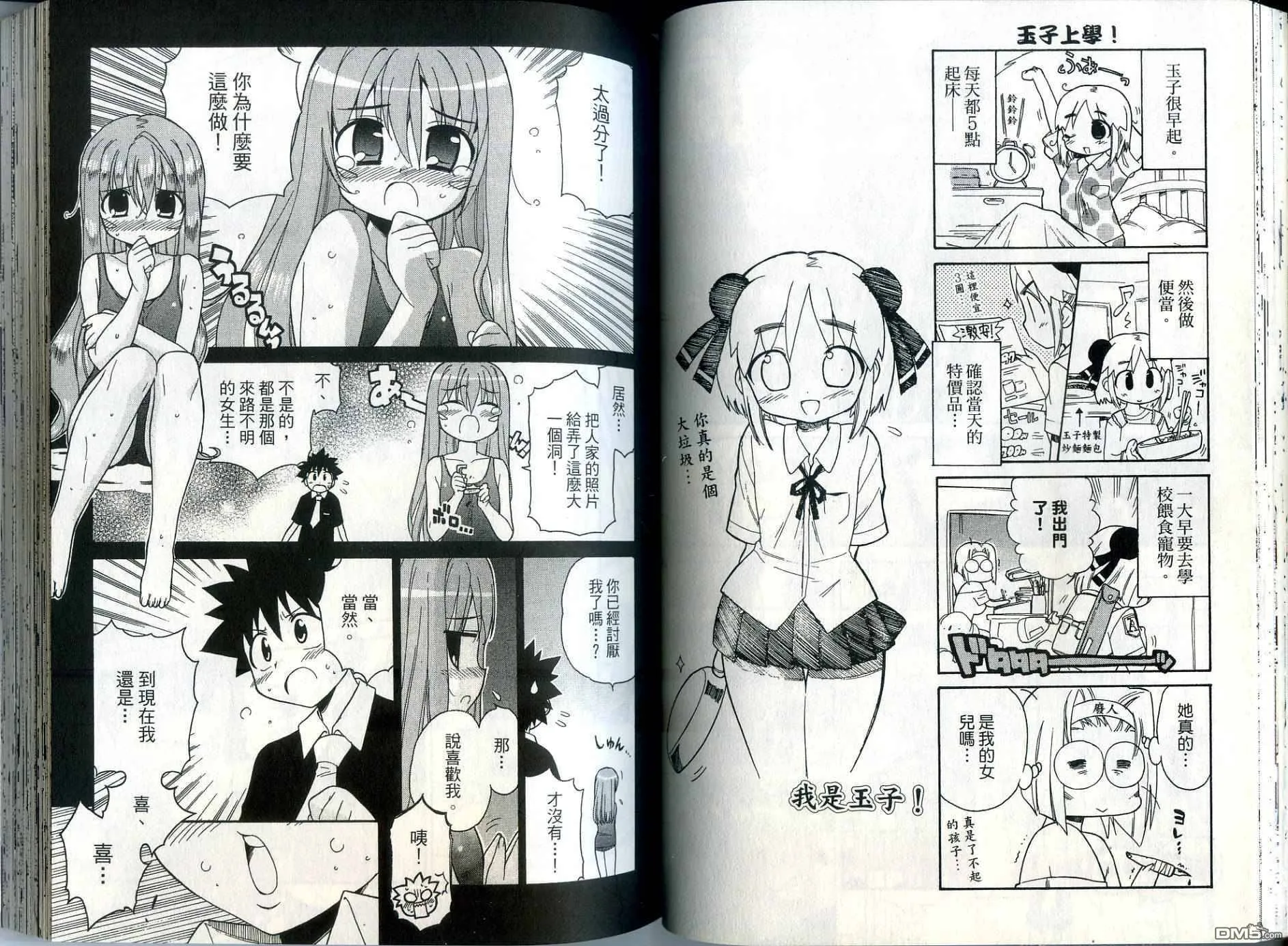 第1卷 第46页