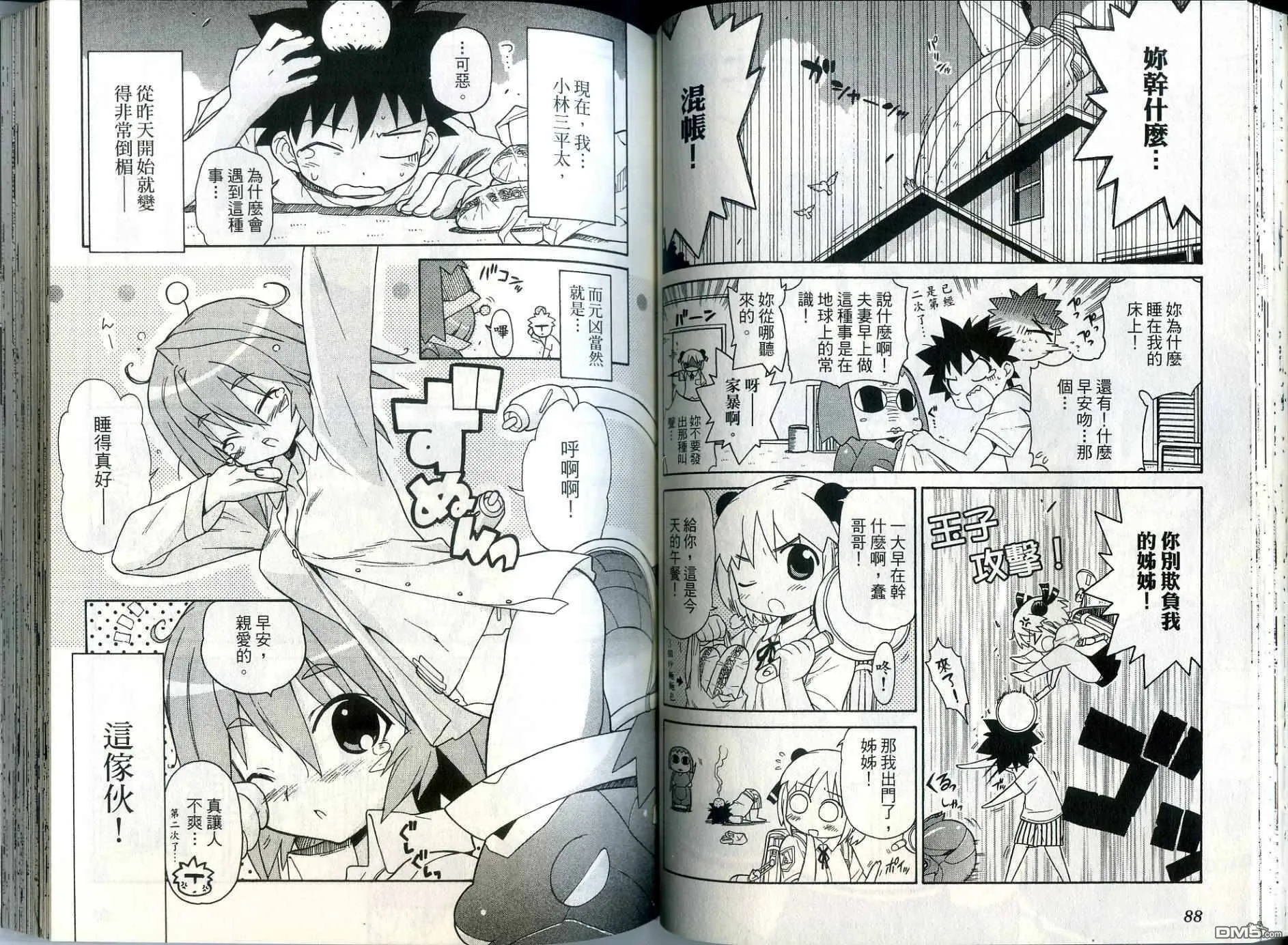 第1卷 第48页