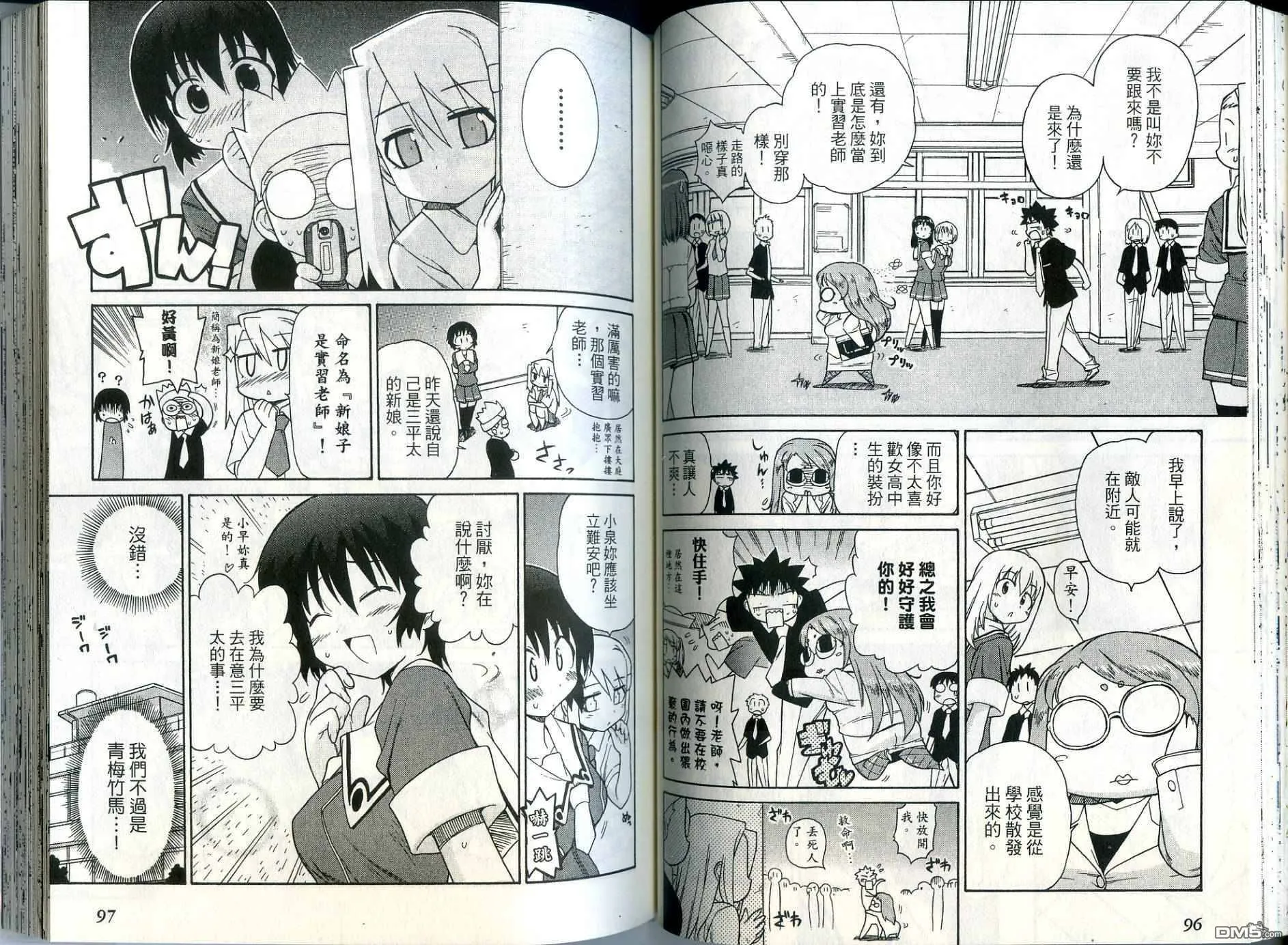 第1卷 第52页