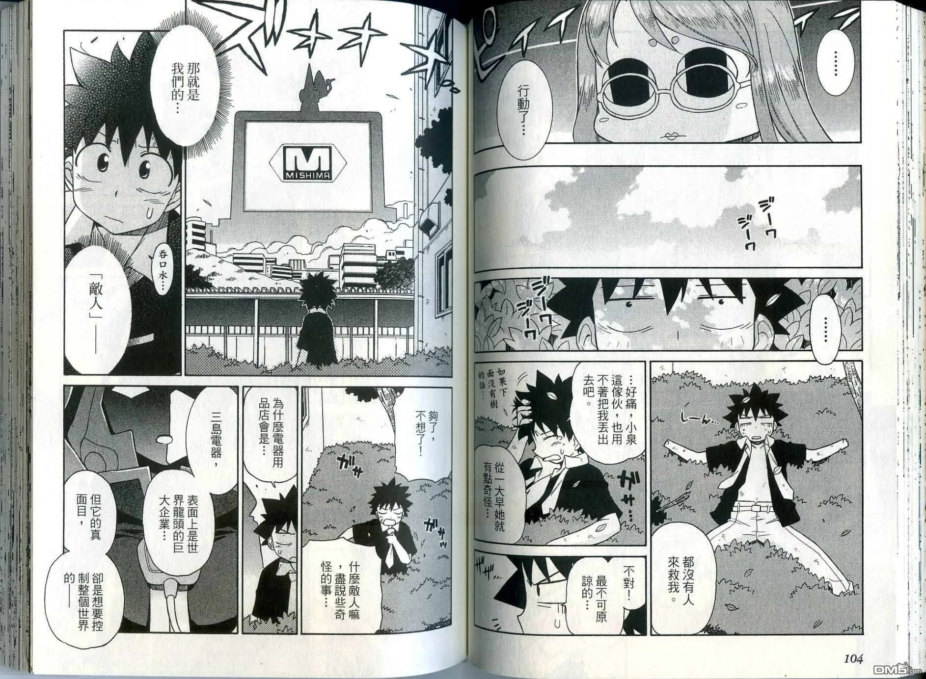 第1卷 第56页