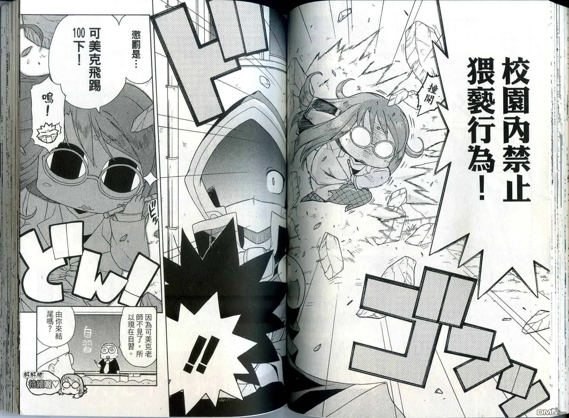 第1卷 第58页
