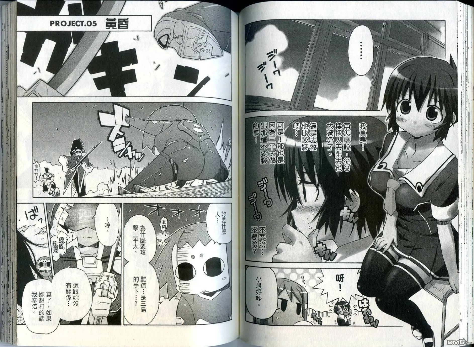 第1卷 第61页