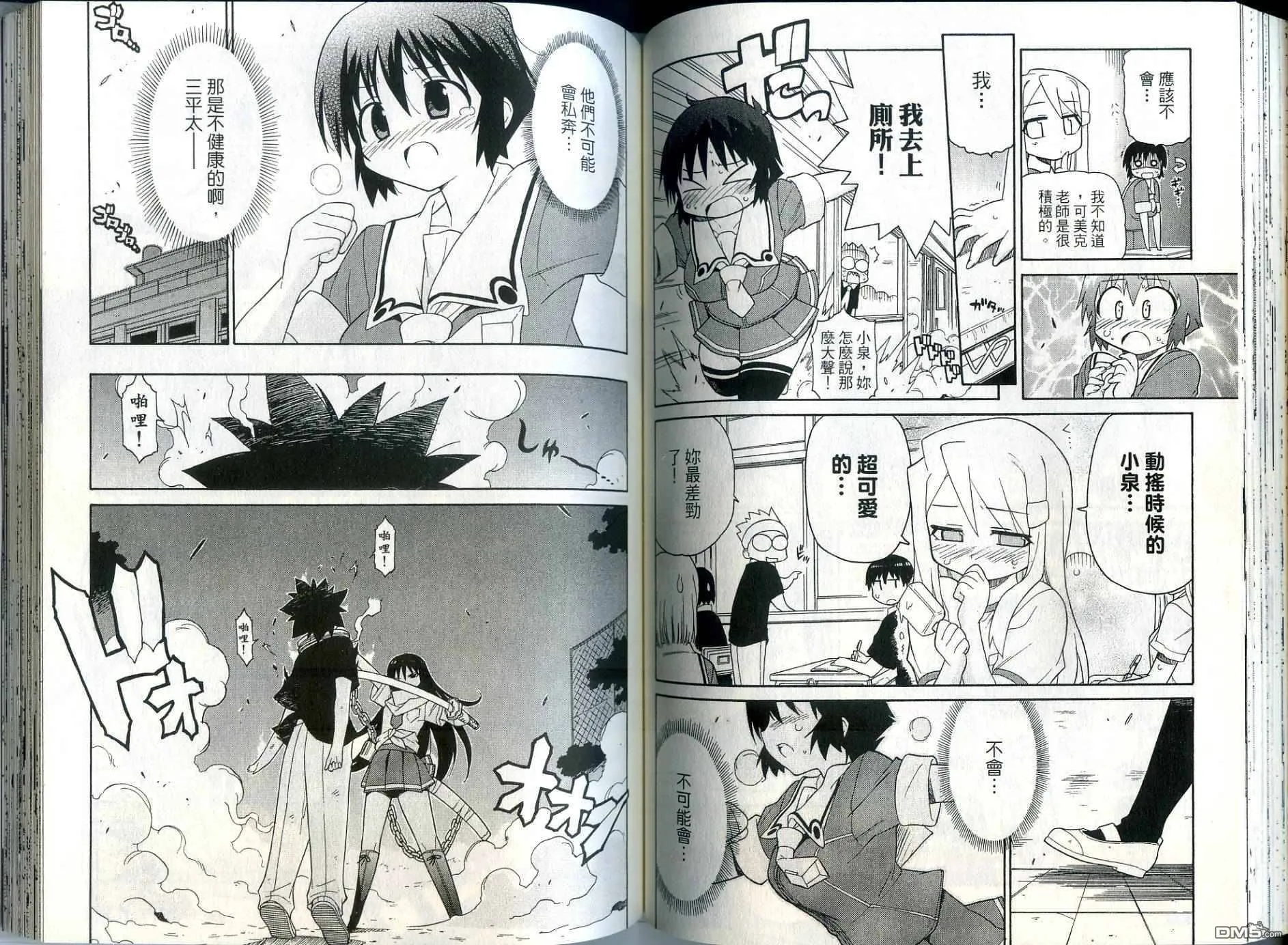 第1卷 第66页