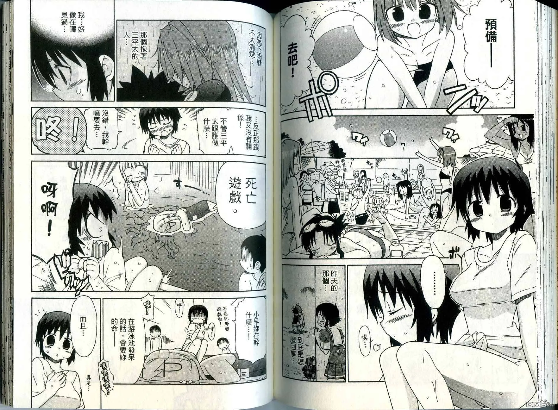 第1卷 第79页