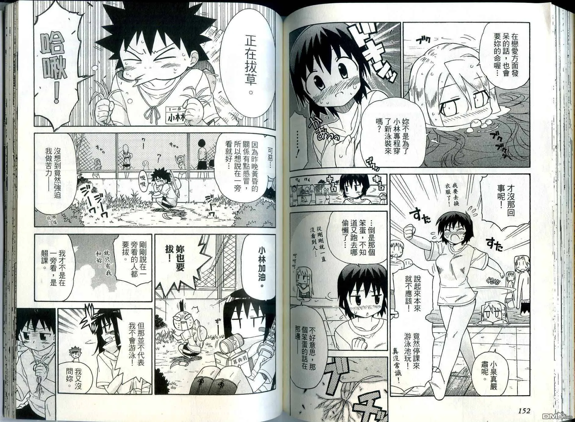 第1卷 第80页