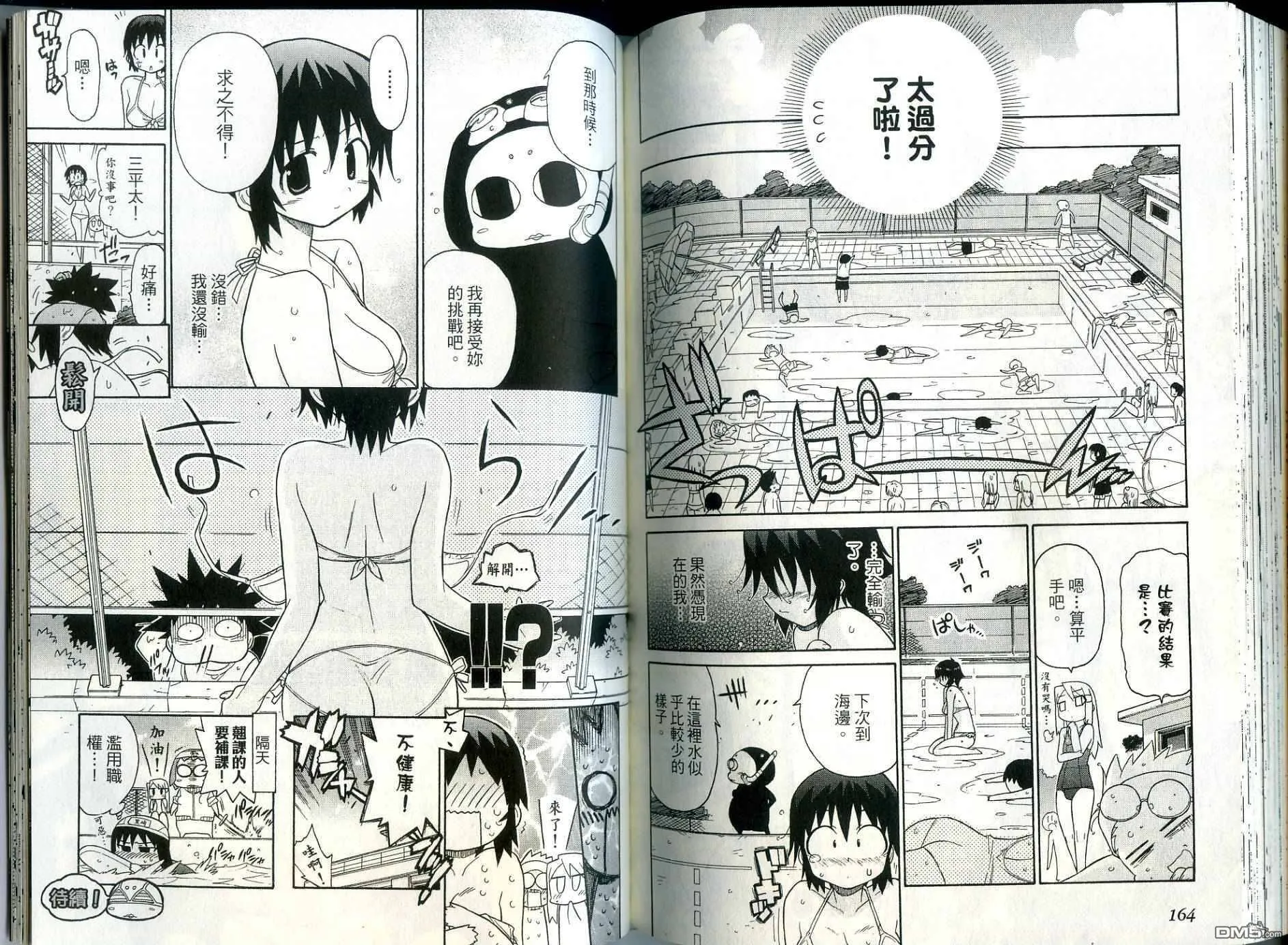 第1卷 第86页