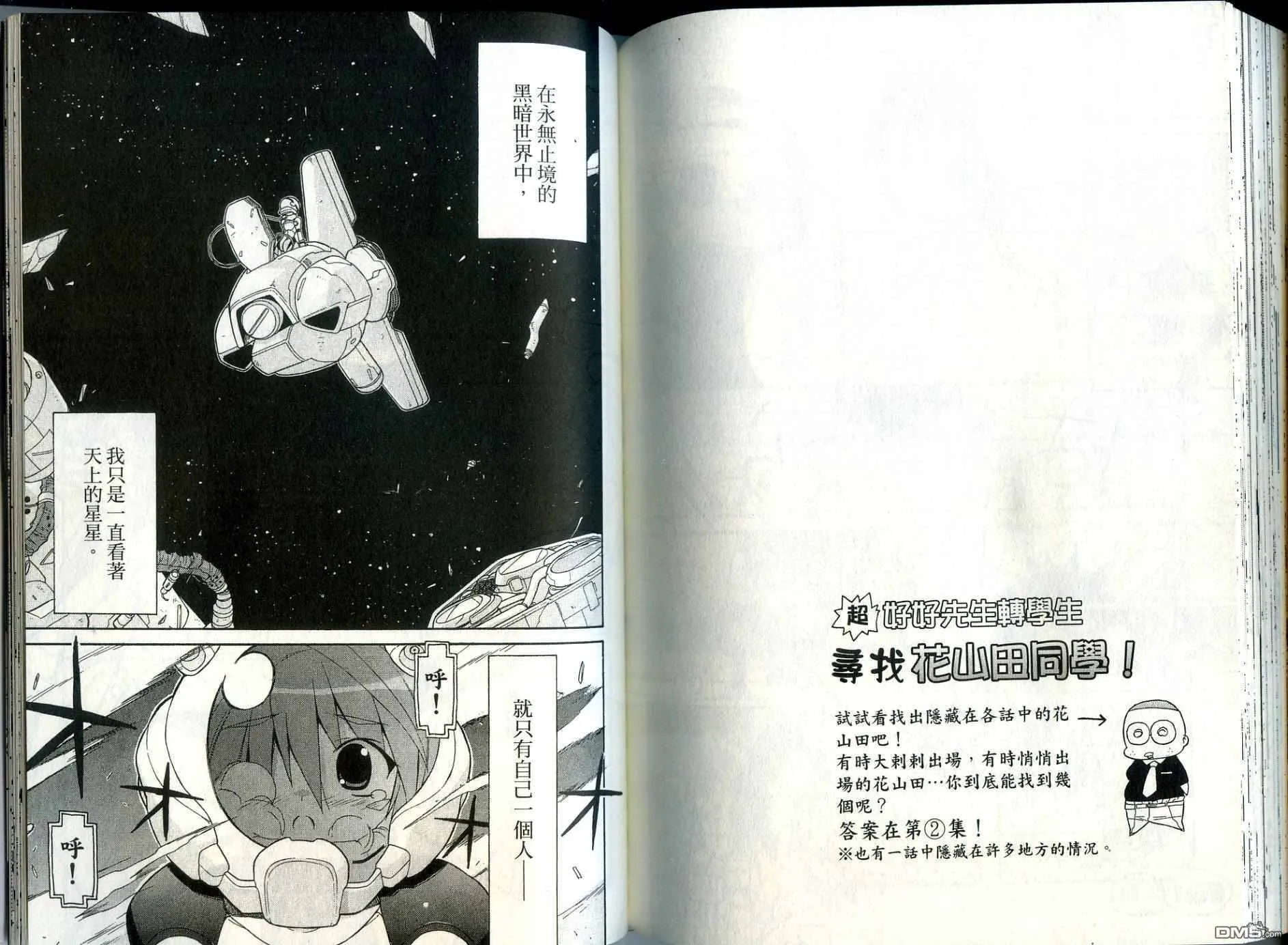第1卷 第87页