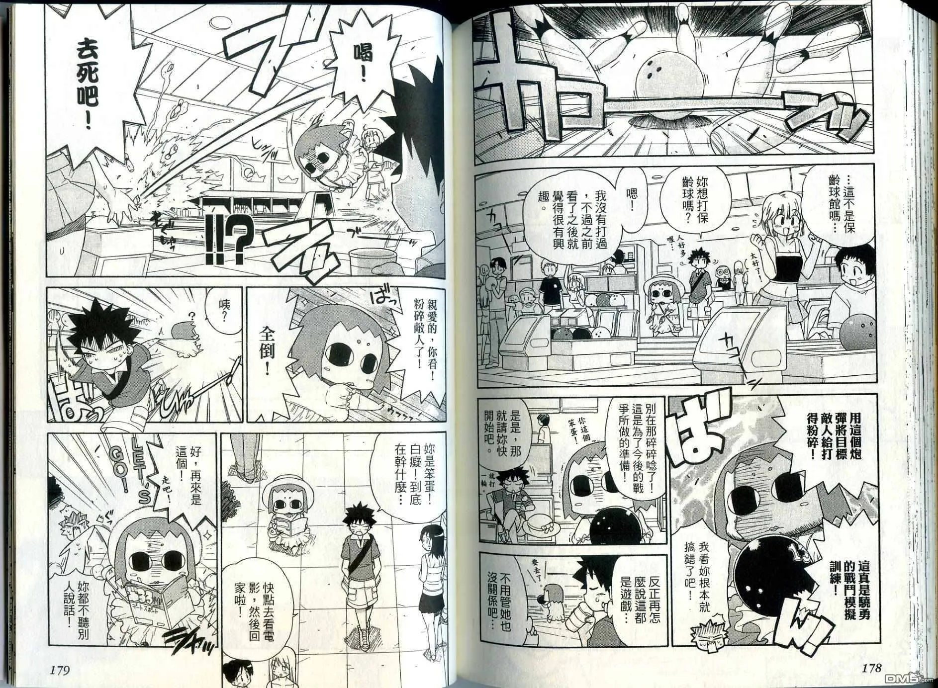 第1卷 第93页