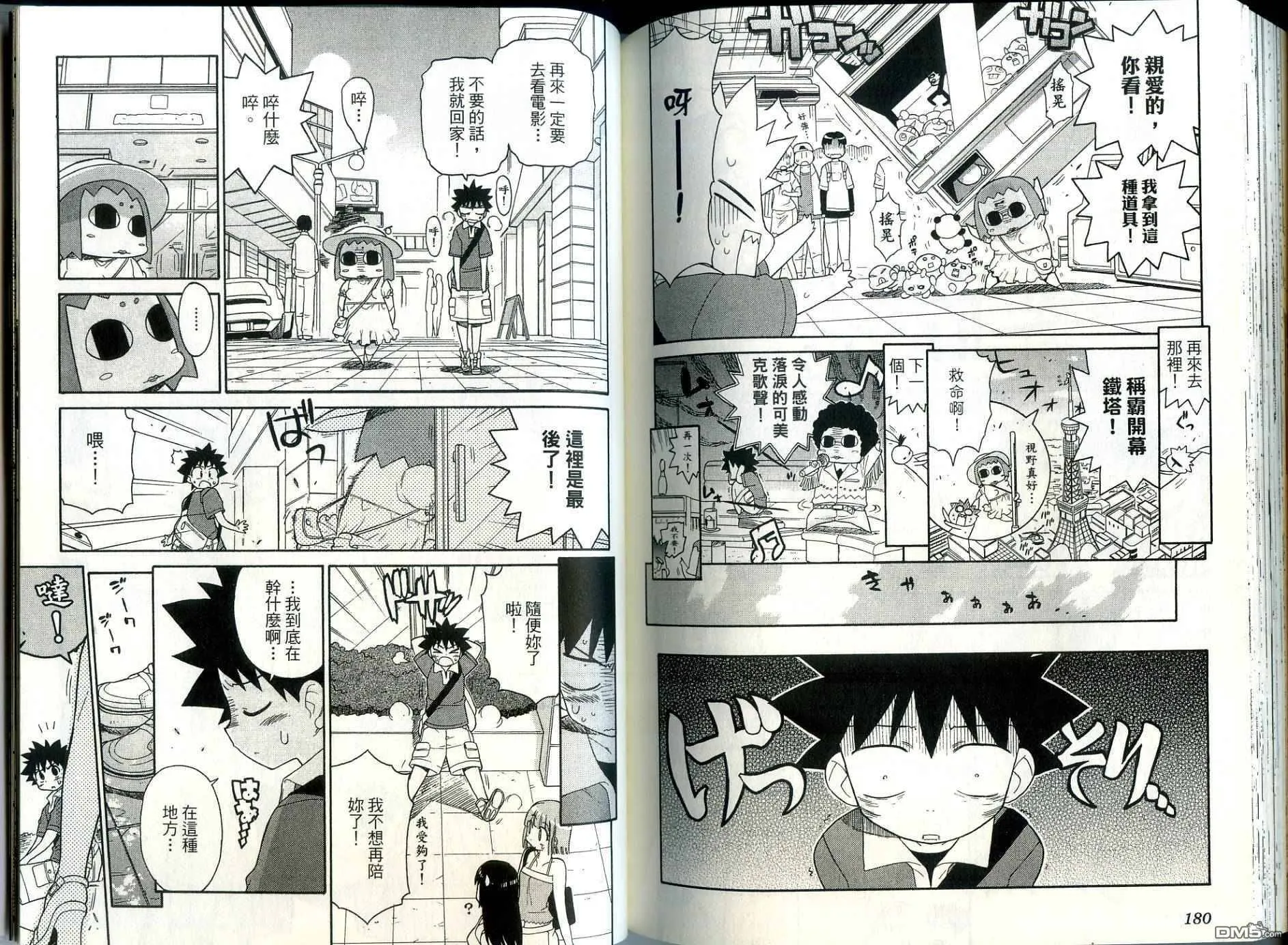 第1卷 第94页