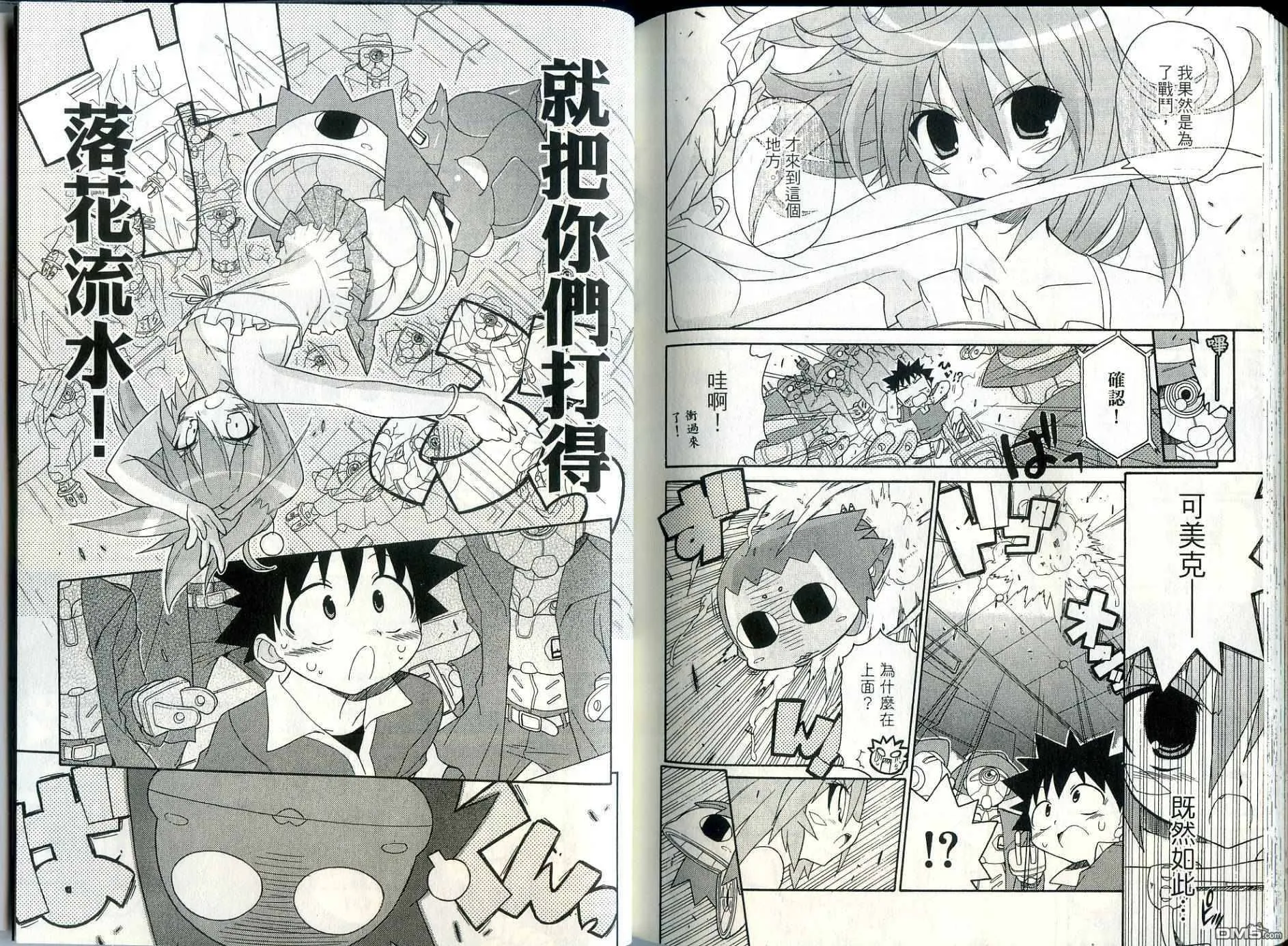 第1卷 第98页