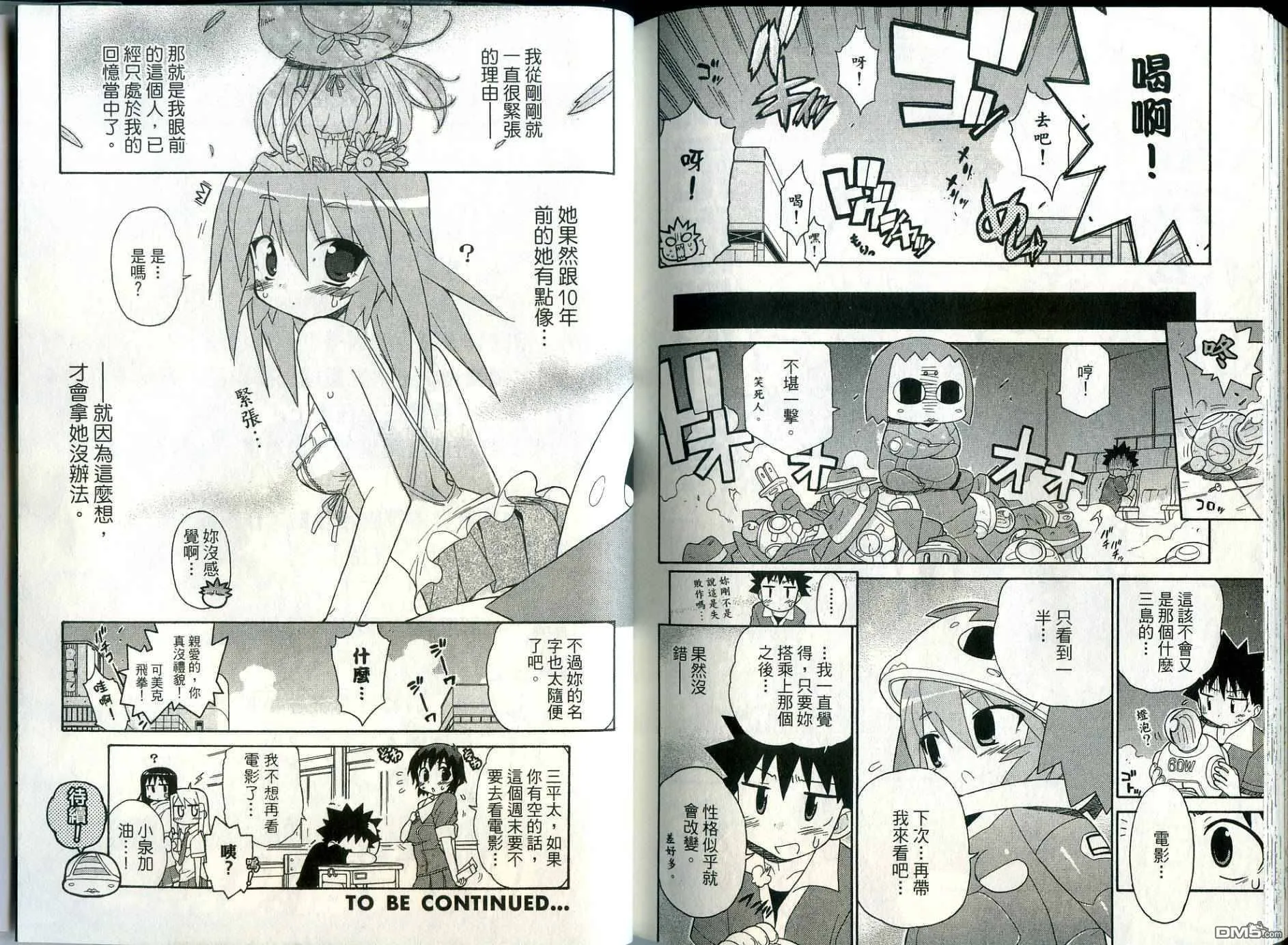 第1卷 第99页