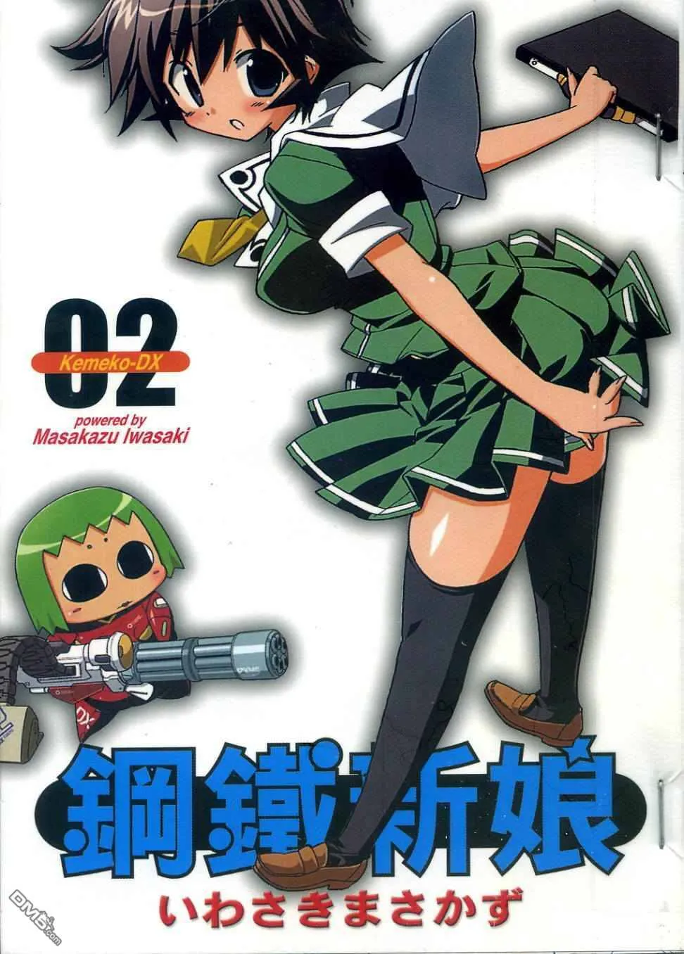 第1卷 第102页