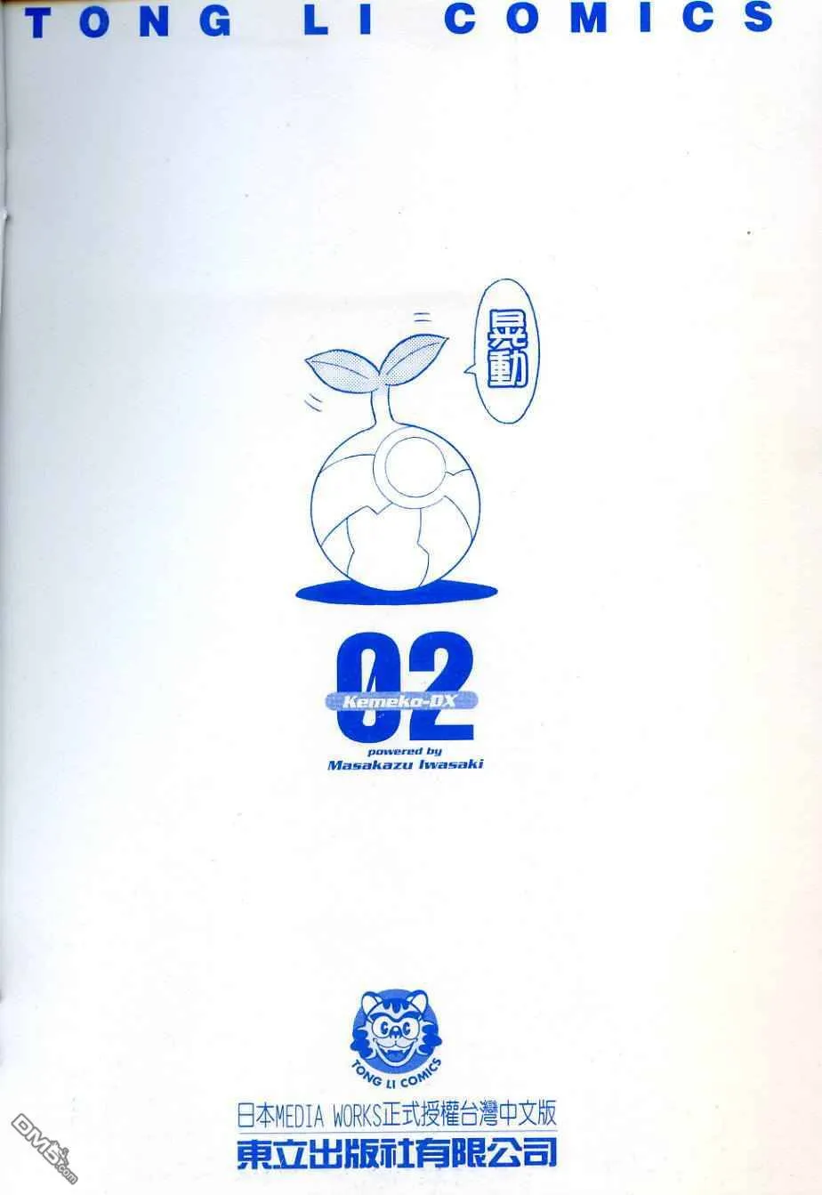 第2卷 第4页