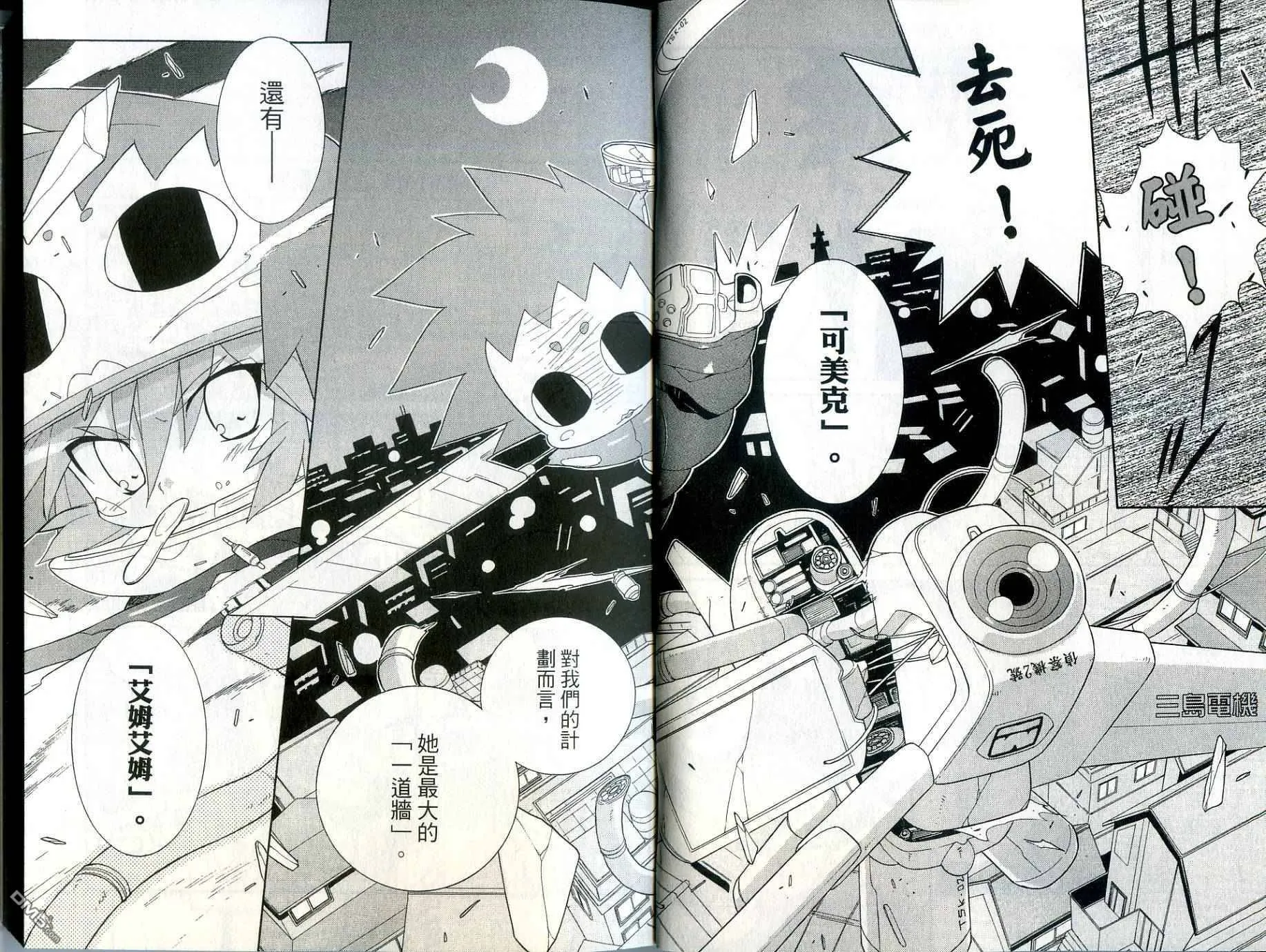 第2卷 第7页