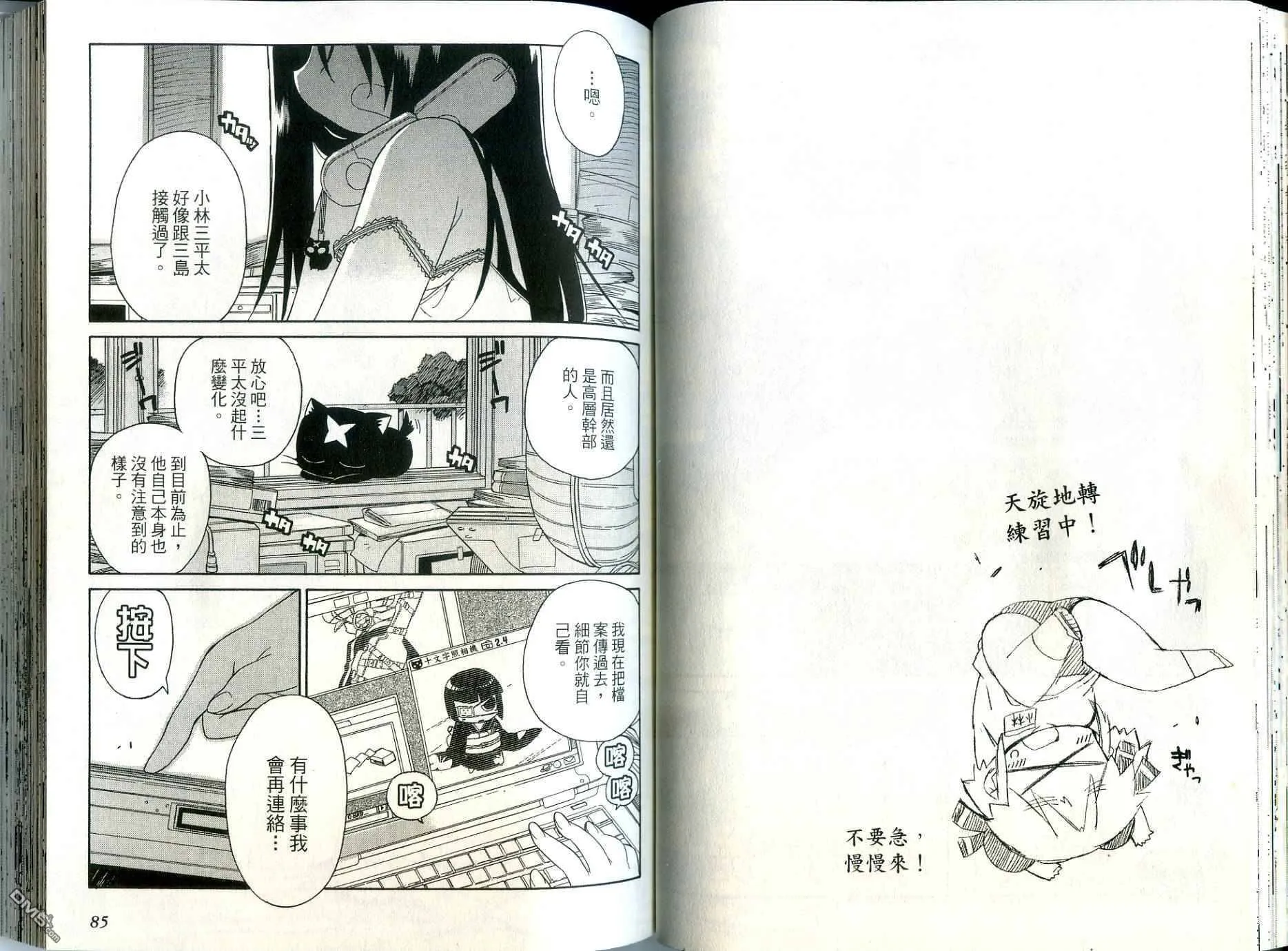 第2卷 第47页