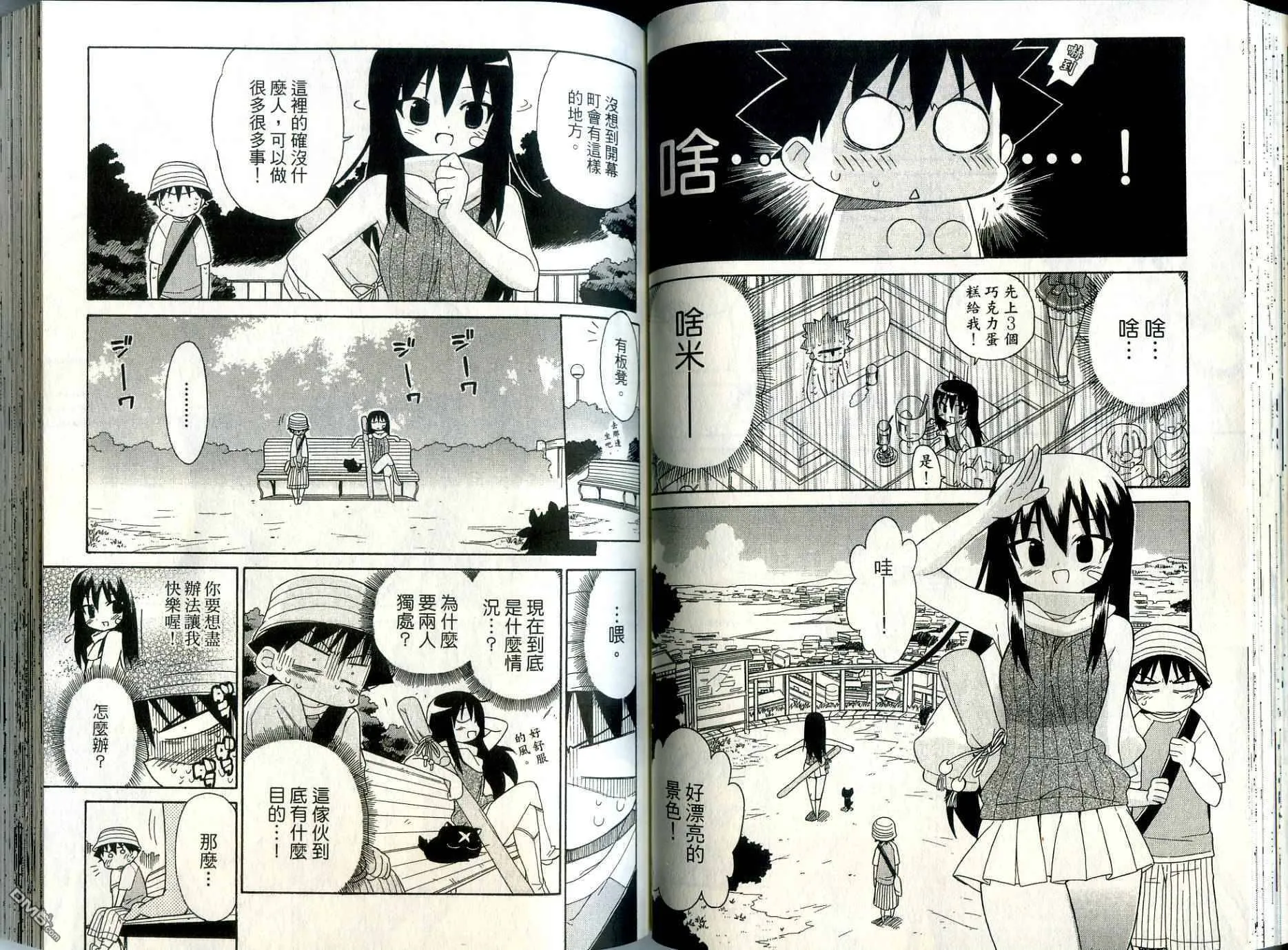 第2卷 第54页