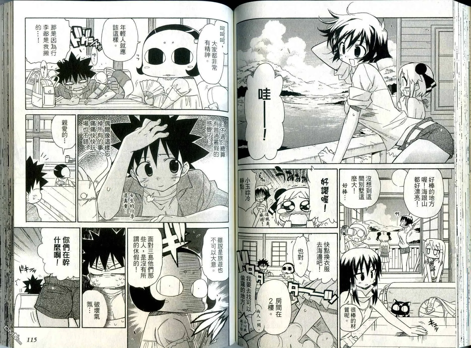 第2卷 第62页