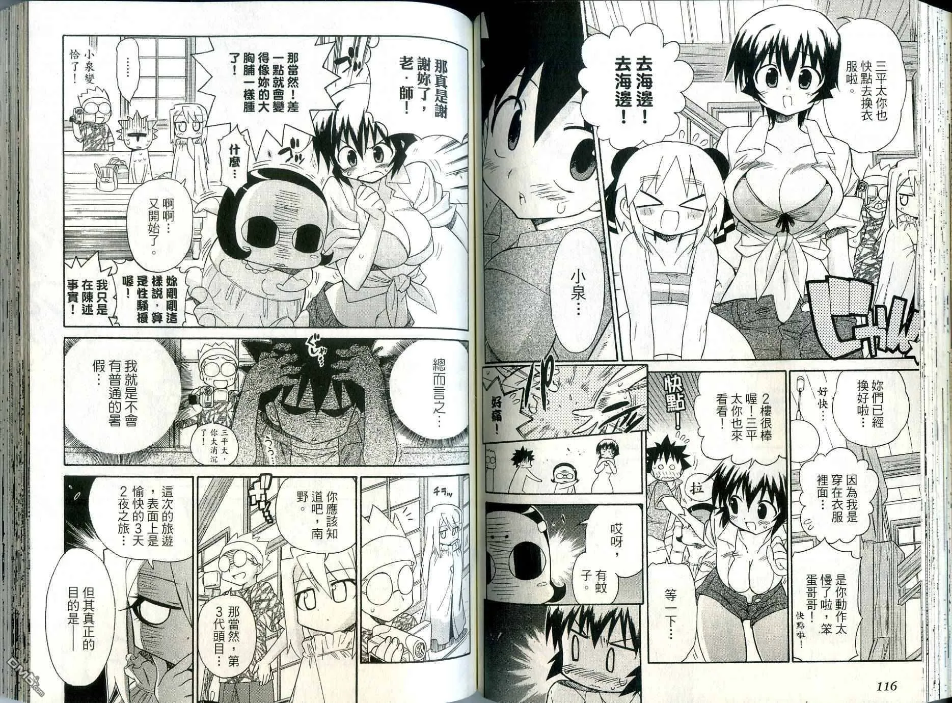 第2卷 第63页