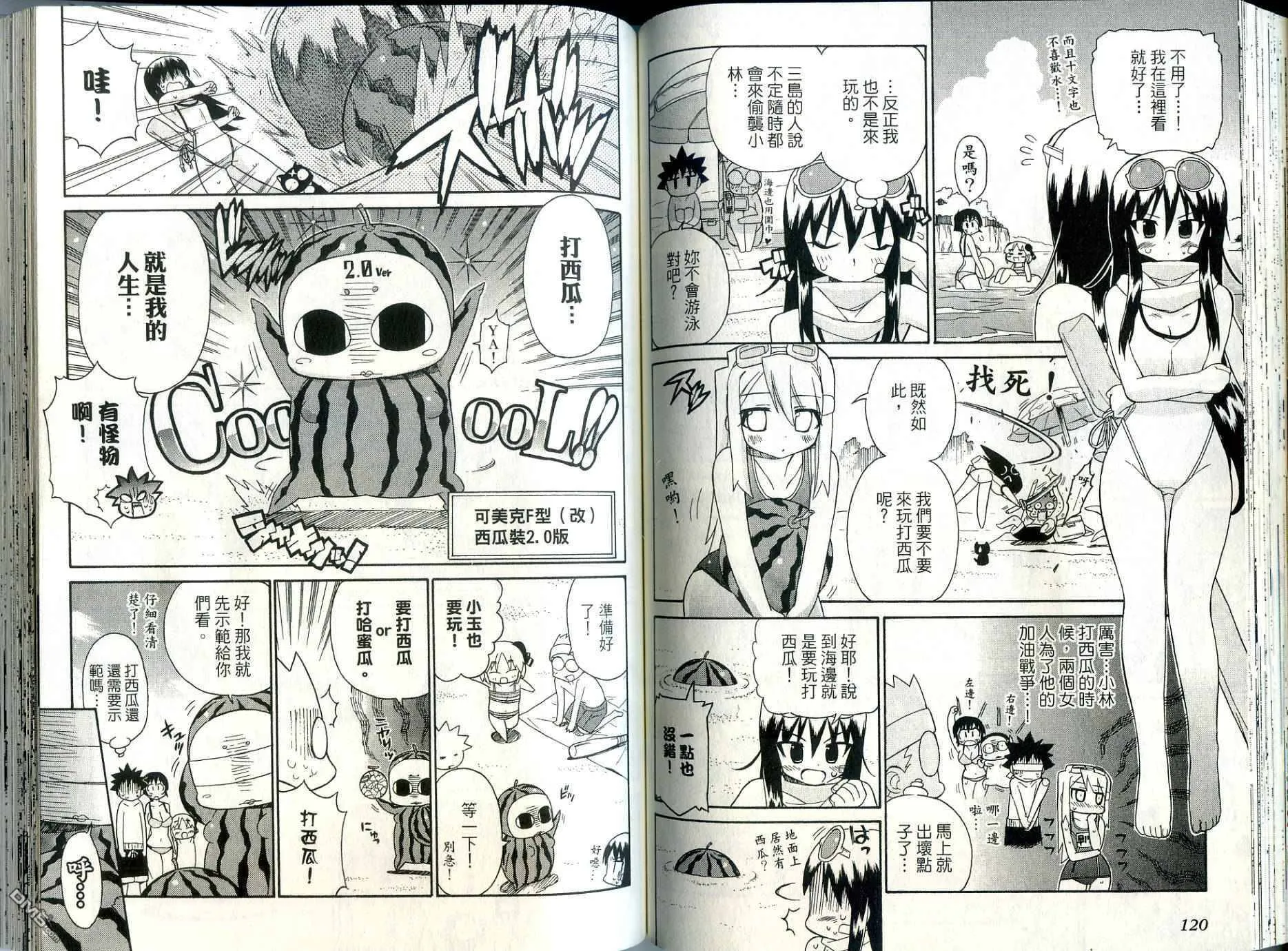 第2卷 第65页
