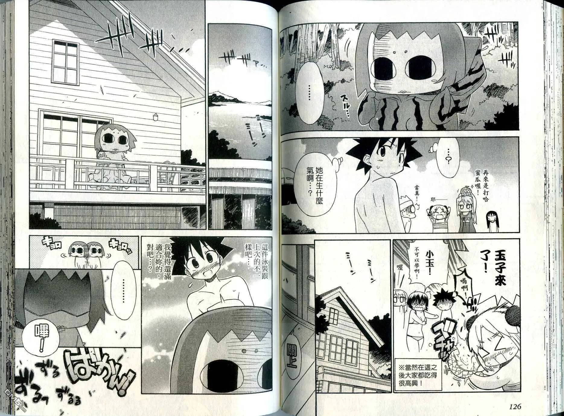 第2卷 第68页