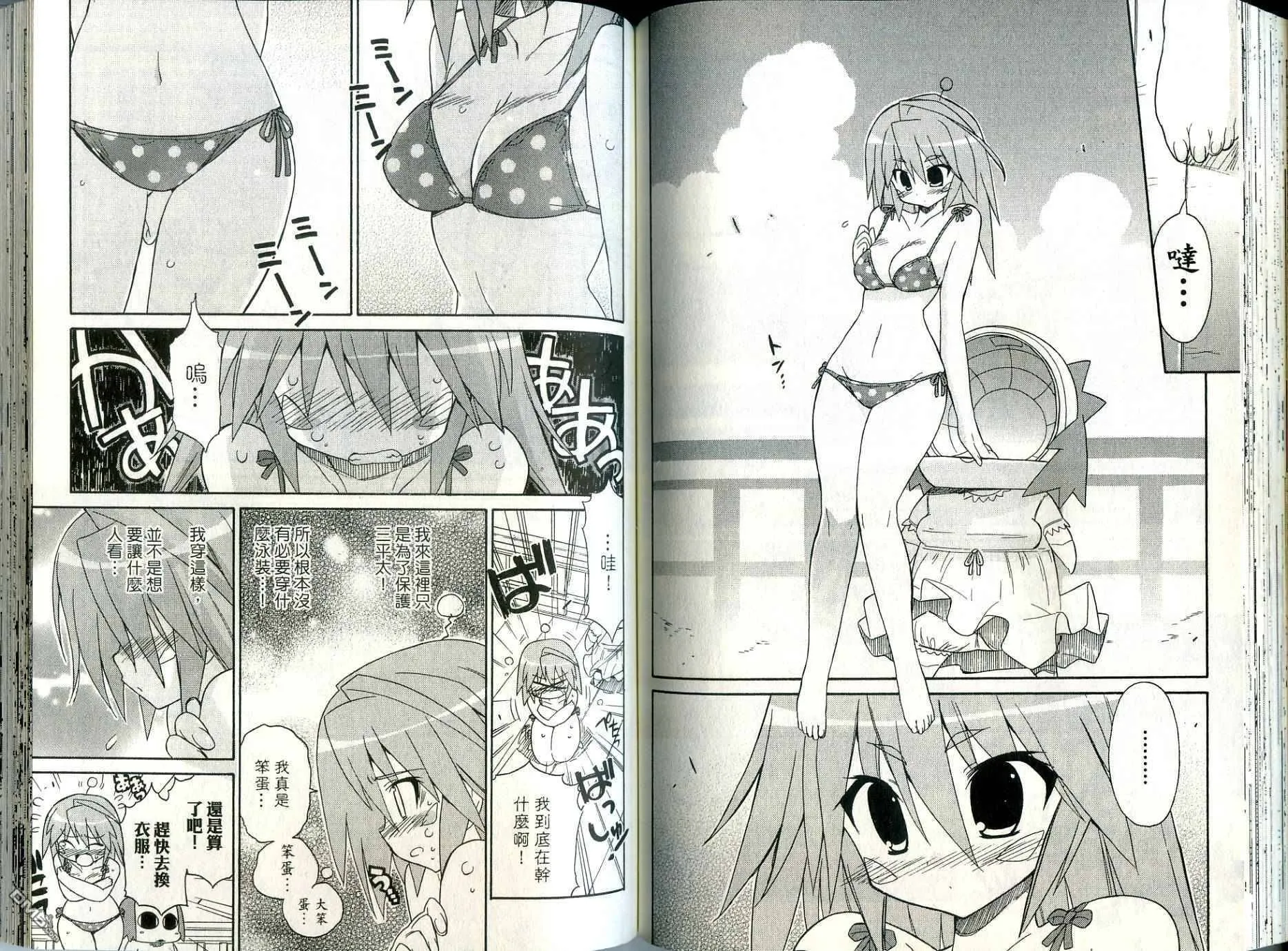 第2卷 第69页