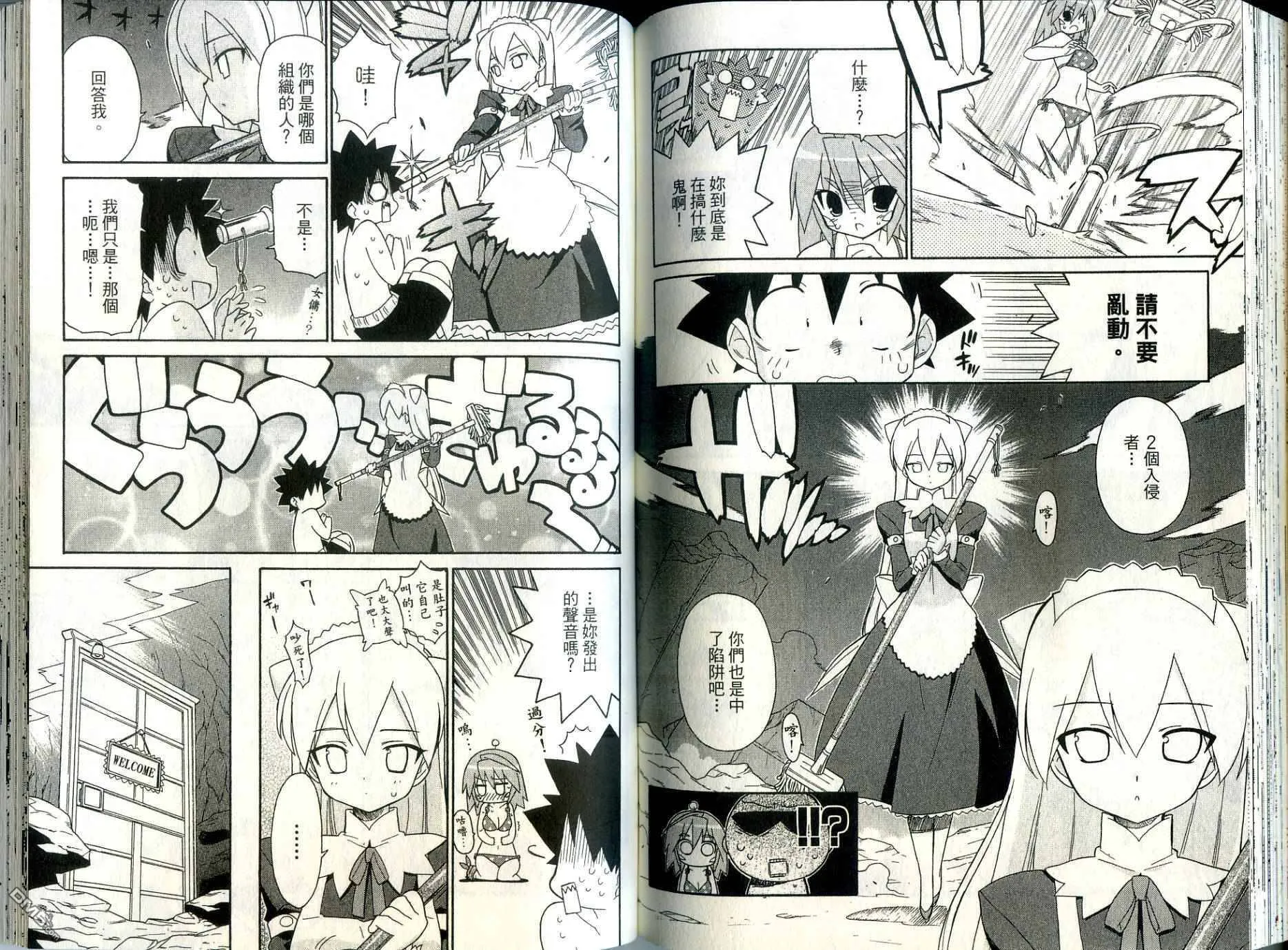 第2卷 第78页