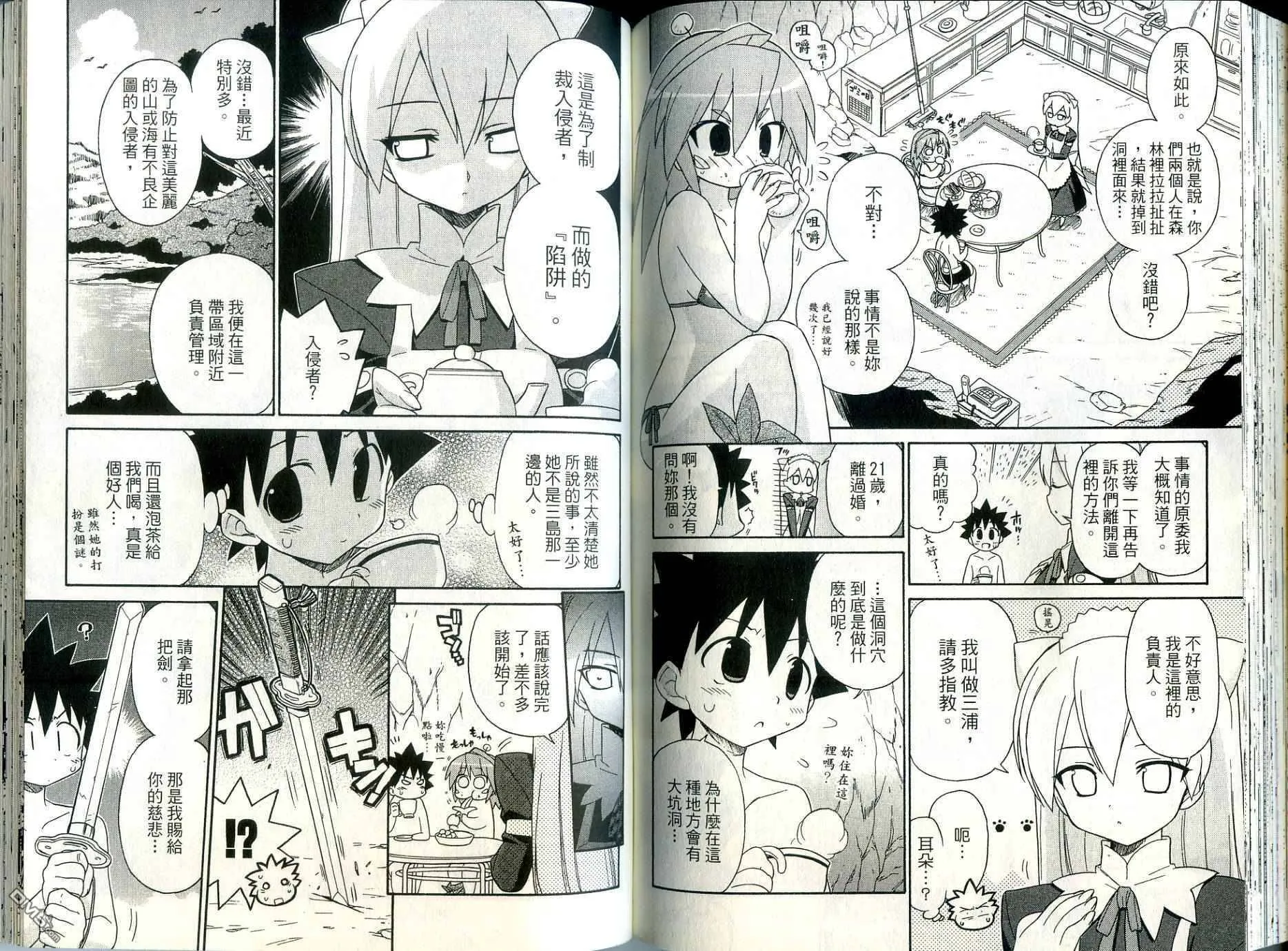 第2卷 第79页