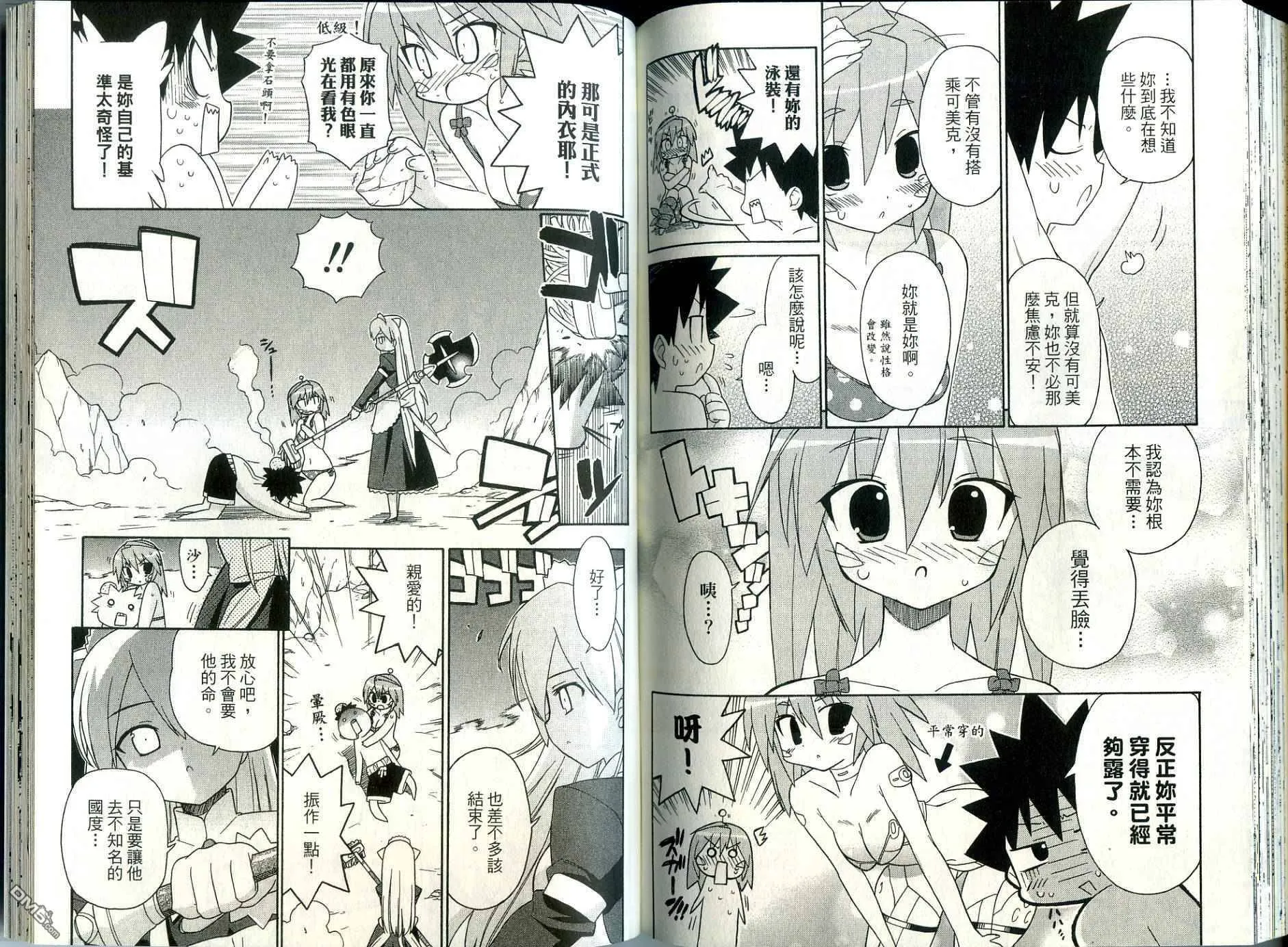 第2卷 第83页