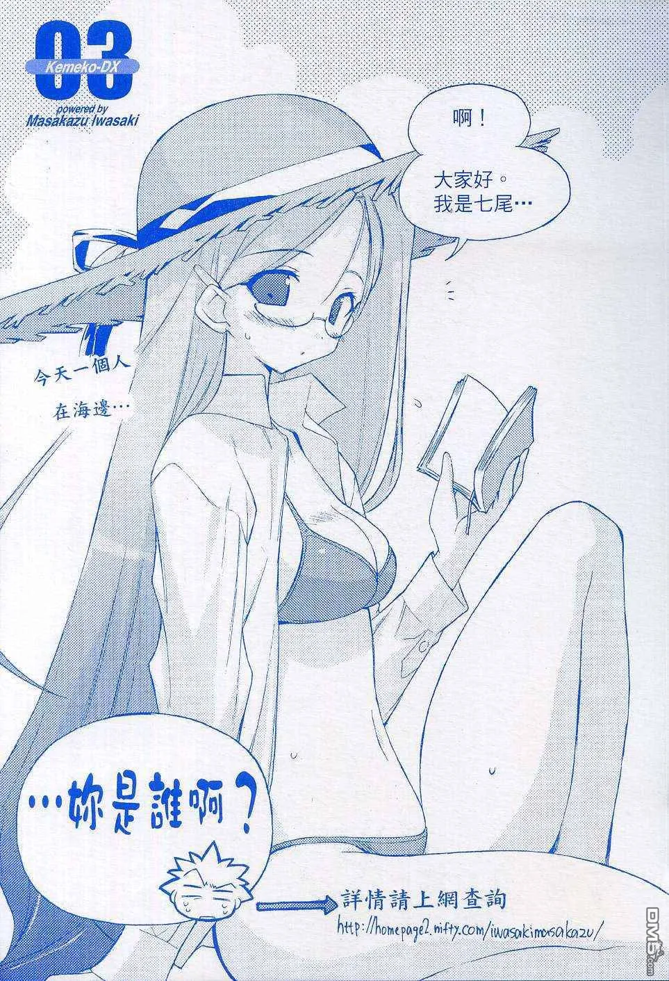 第2卷 第104页