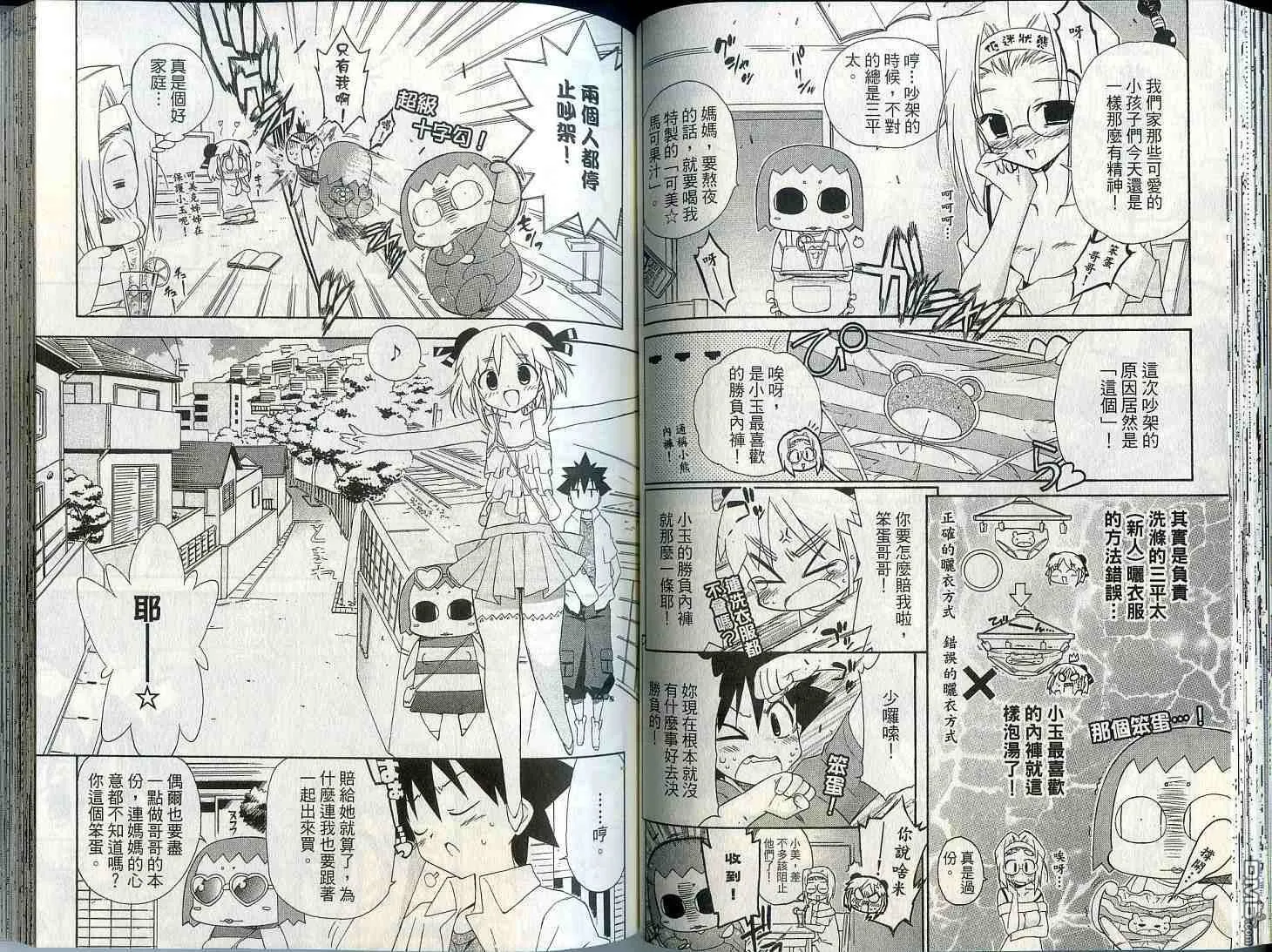 第3卷 第49页