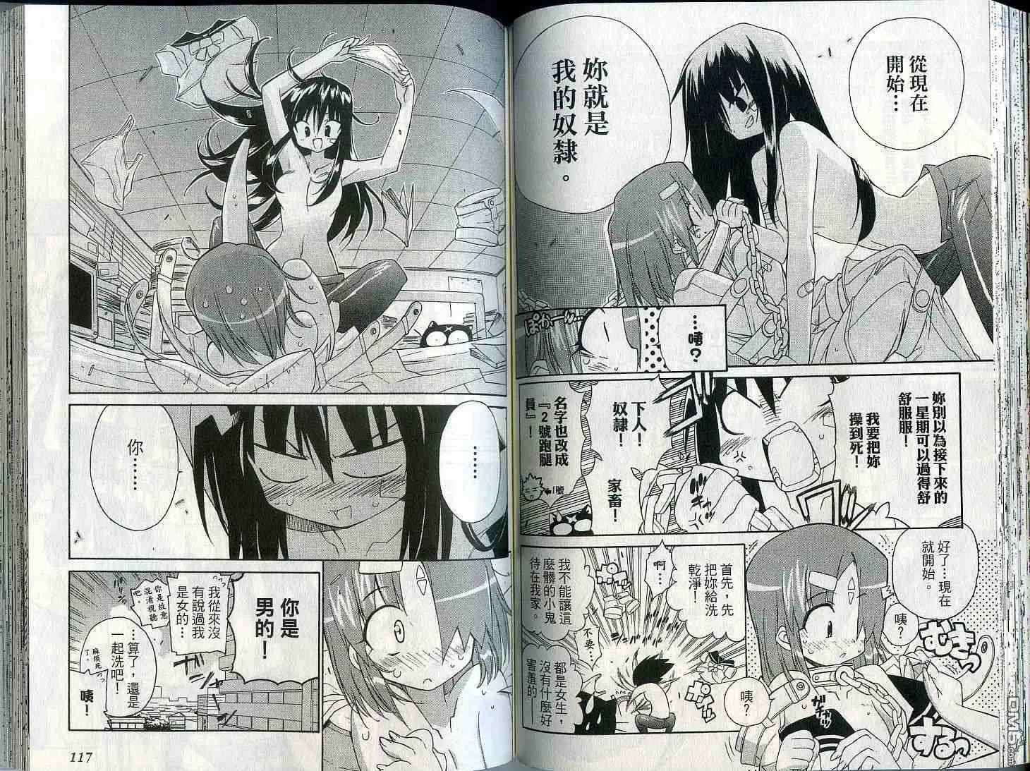 第3卷 第62页