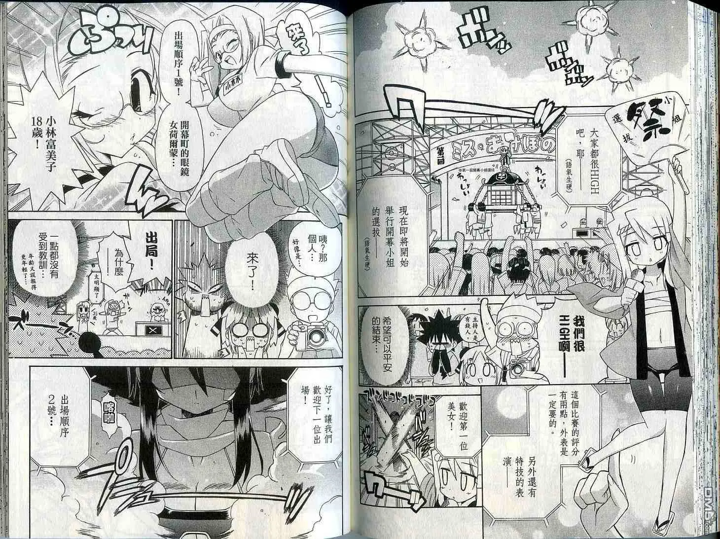 第3卷 第78页
