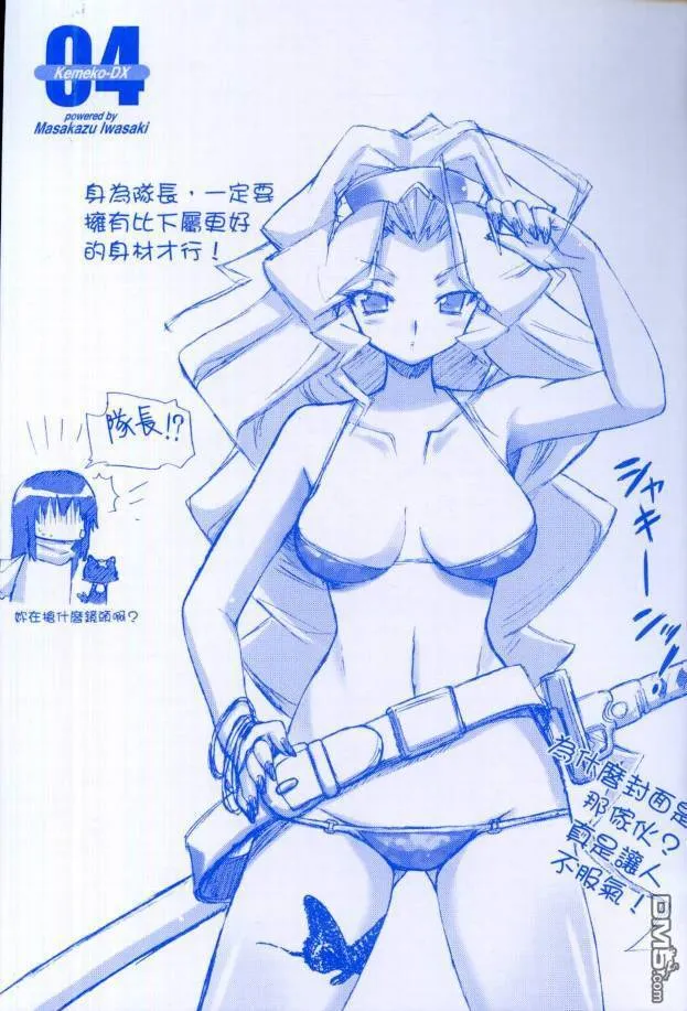 第4卷 第3页