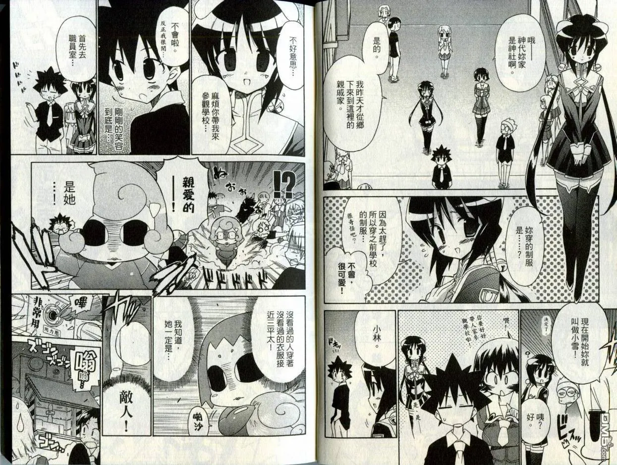 第4卷 第12页