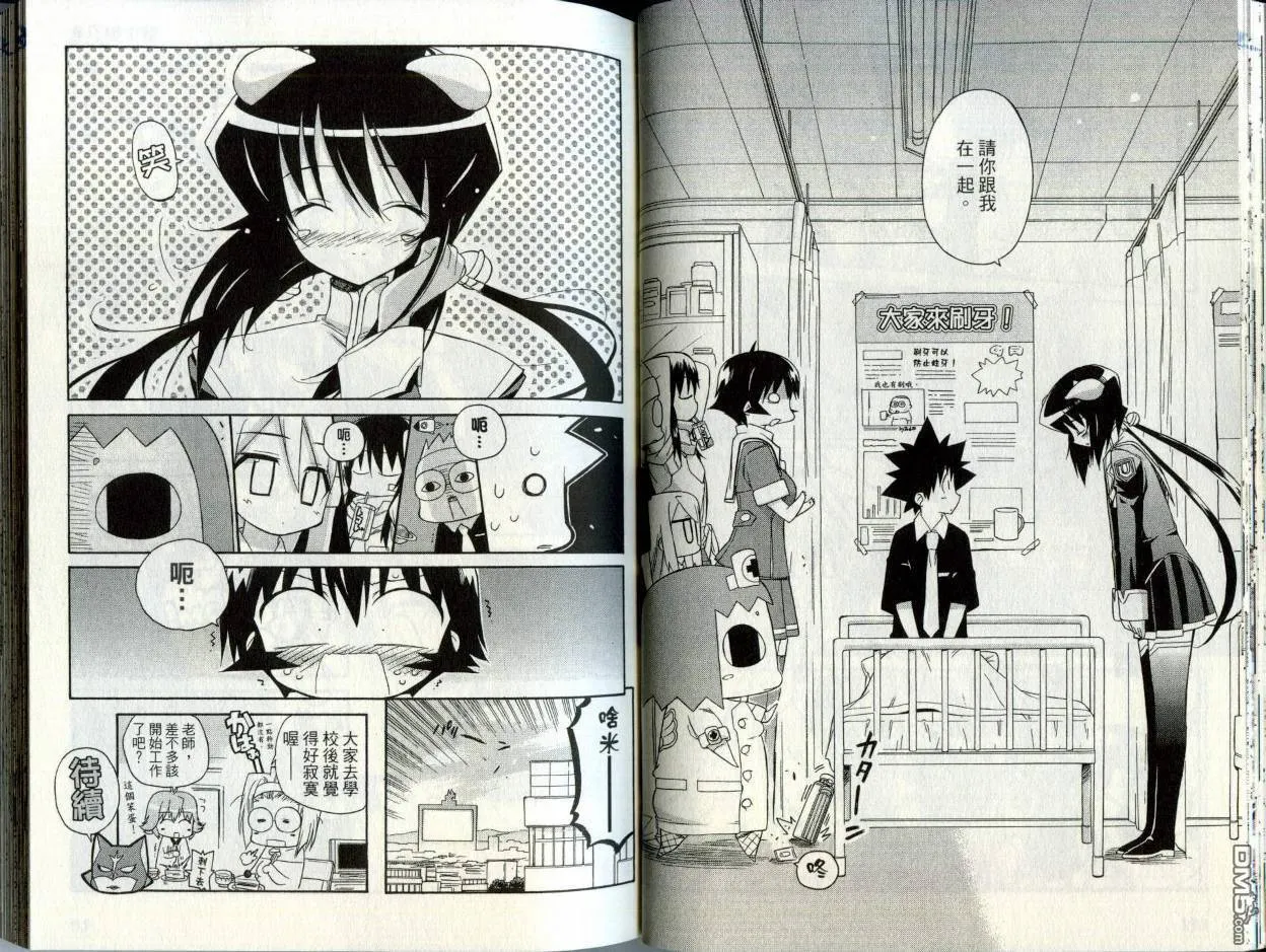 第4卷 第31页