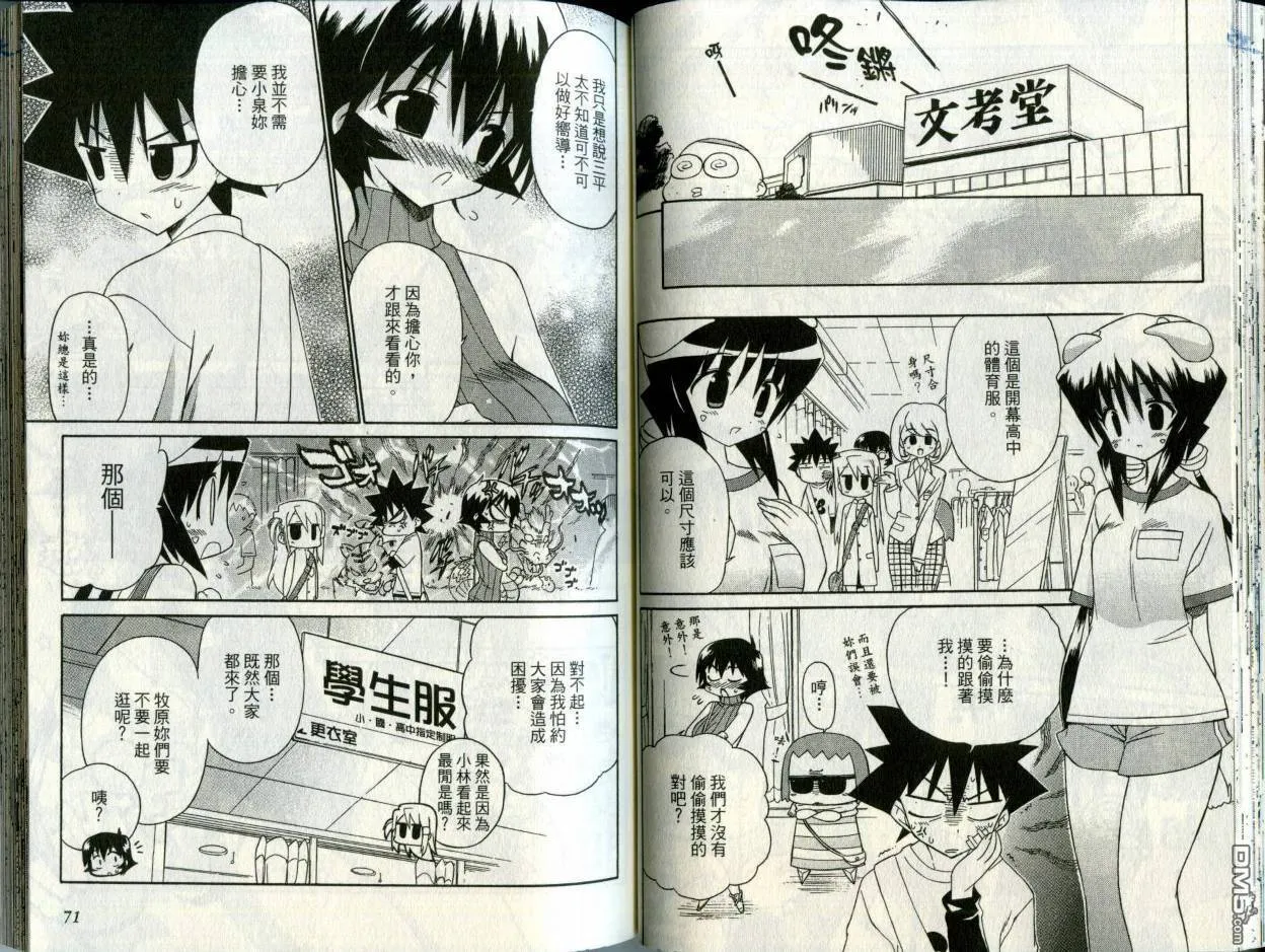 第4卷 第40页