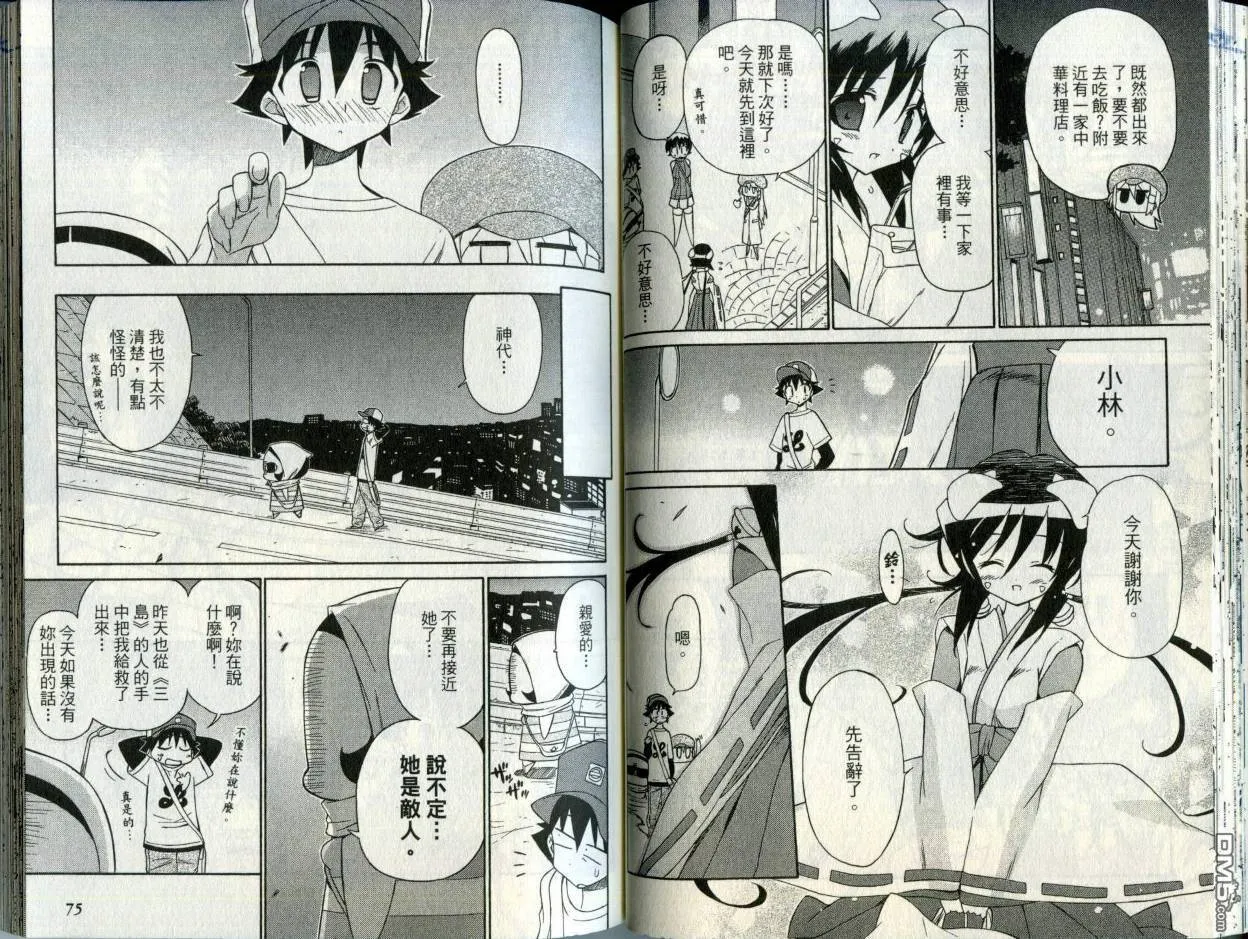 第4卷 第42页