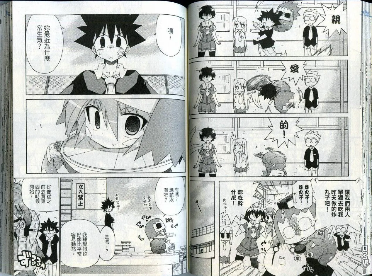 第4卷 第49页