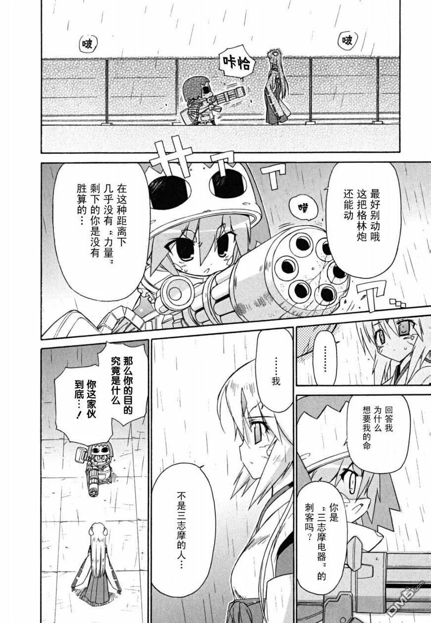 第5卷 第87页
