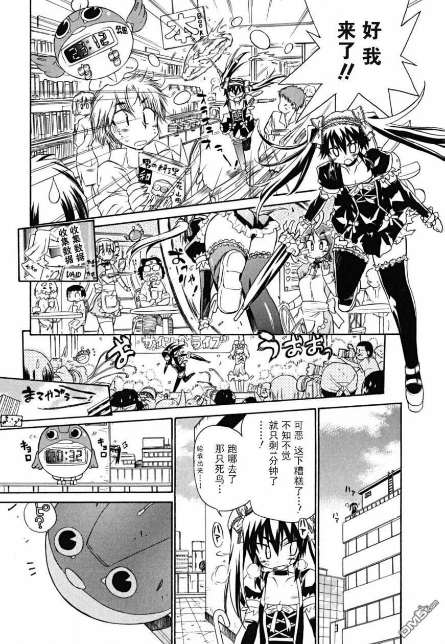 第5卷 第112页