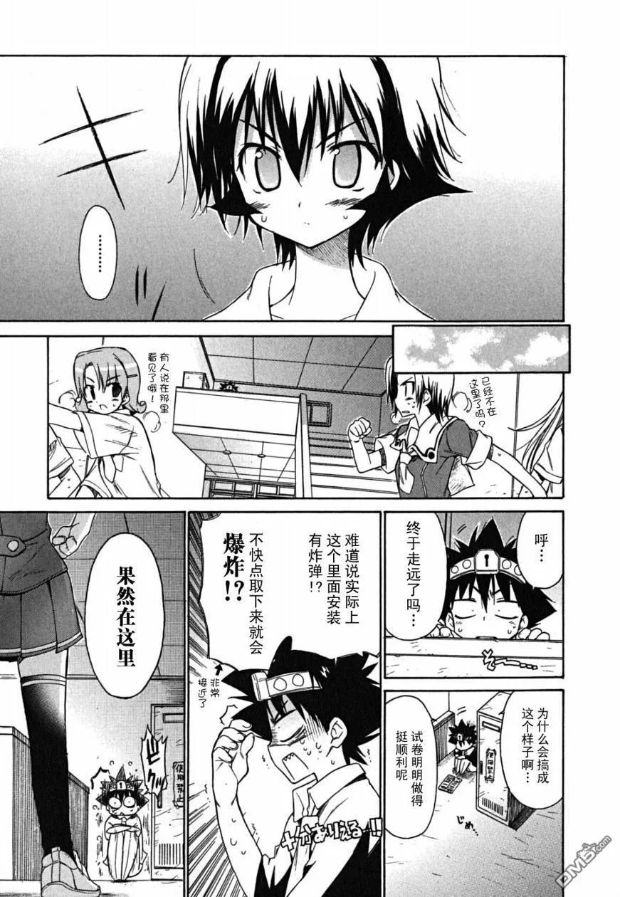 第5卷 第168页
