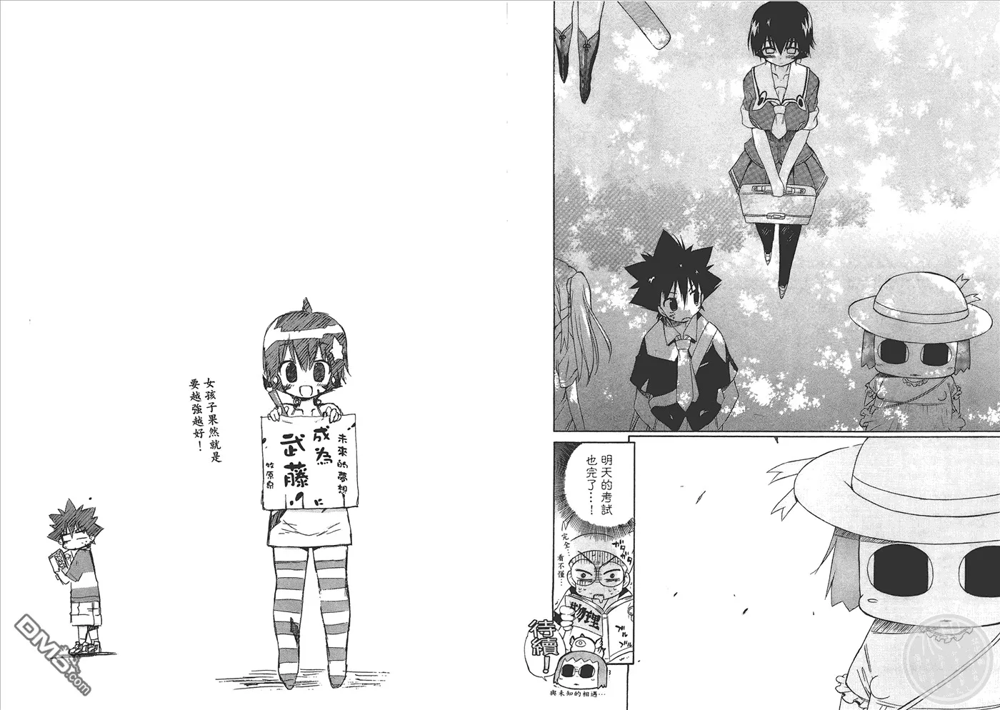 第6卷 第12页