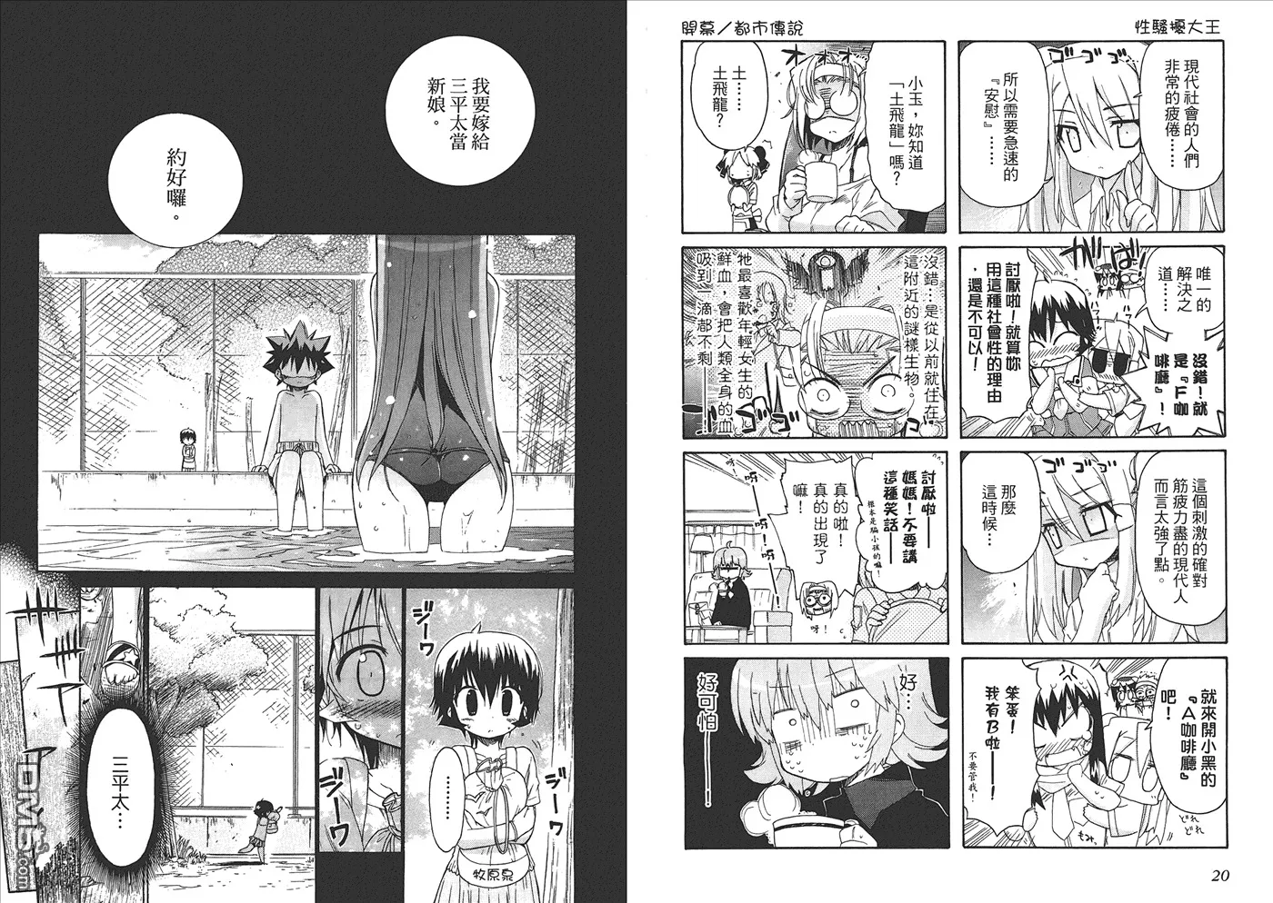 第6卷 第13页